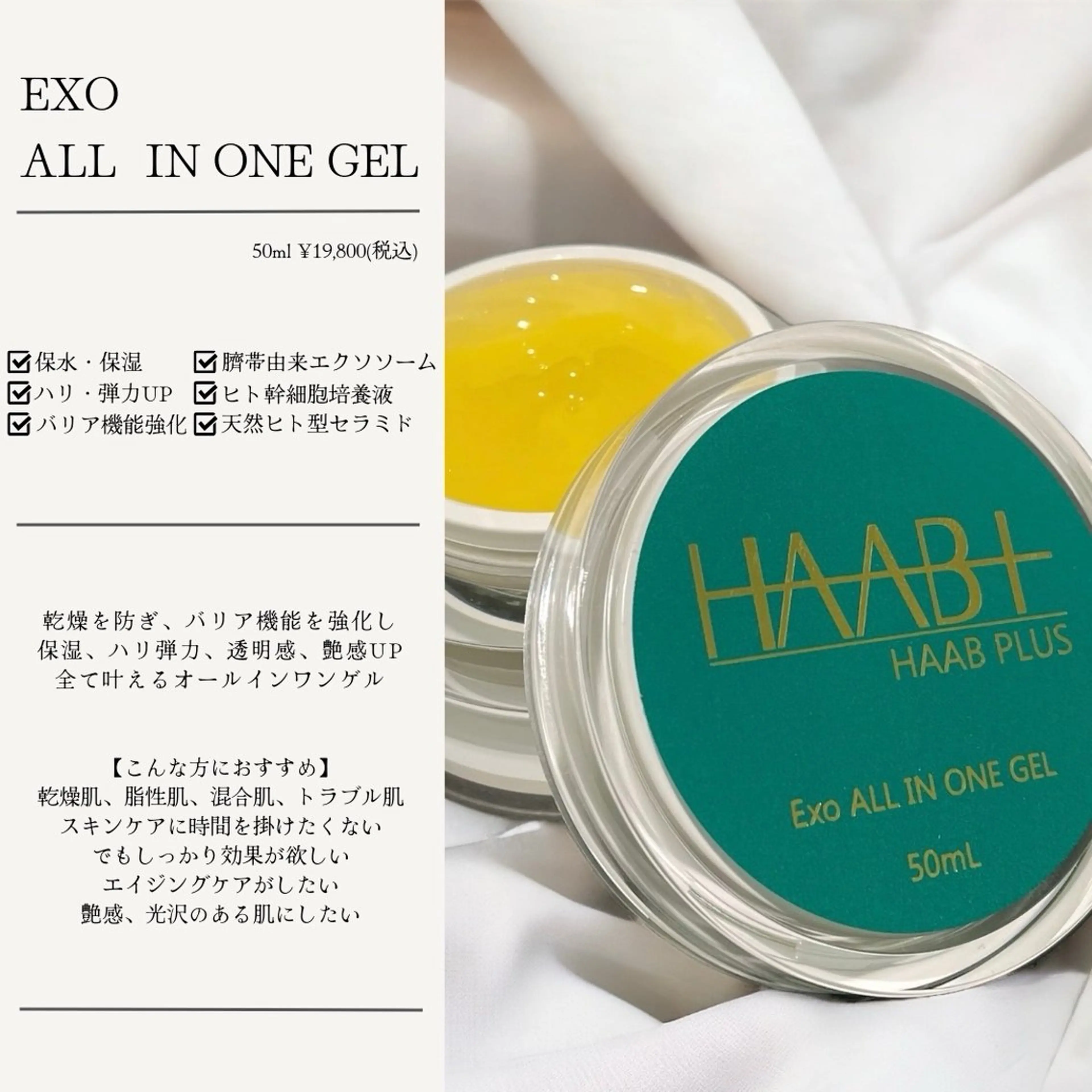 山元 光絵のエステ・リラクイメージ