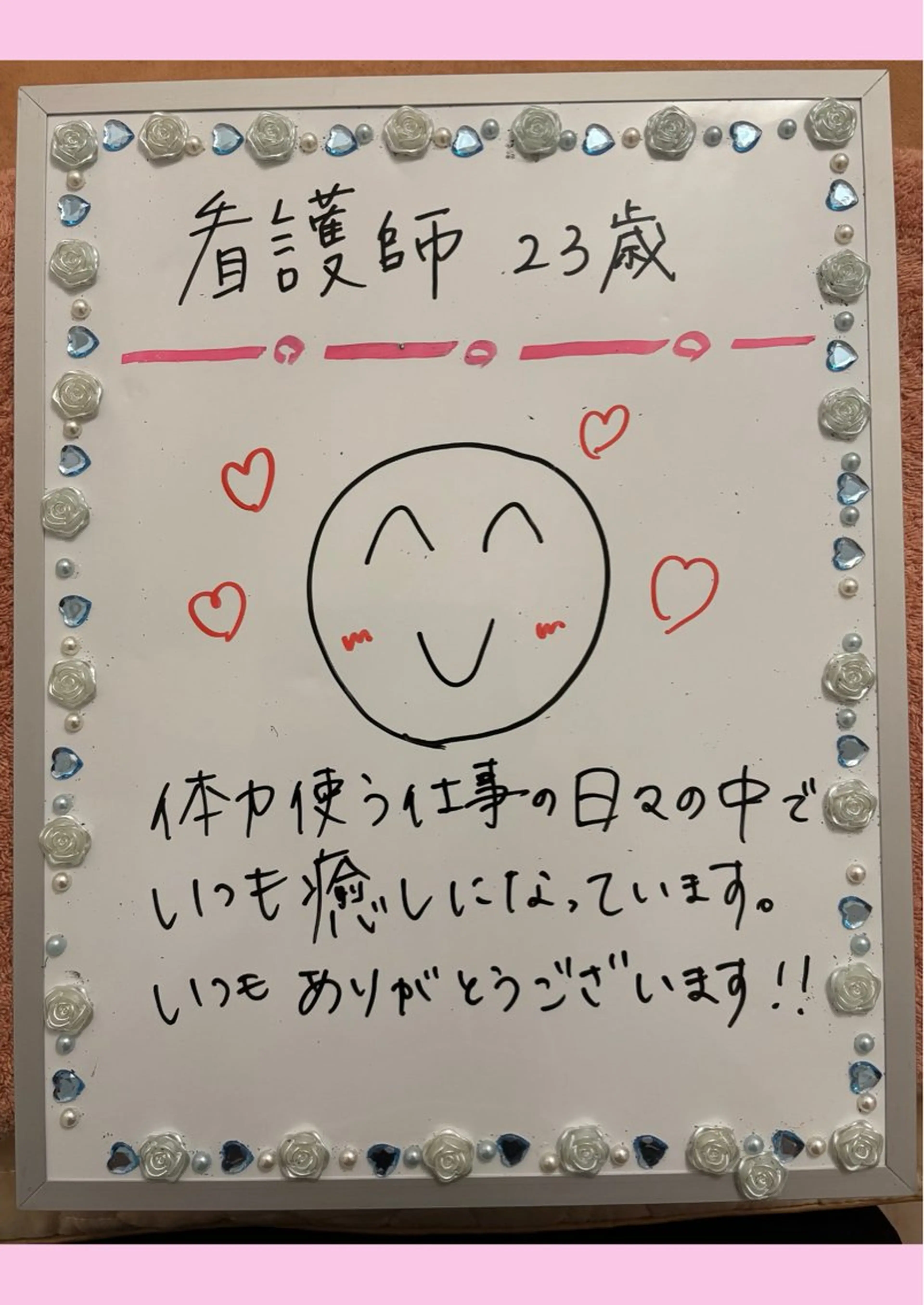 Rapport所属・Rapport ラポールのエステ・リラクイメージ