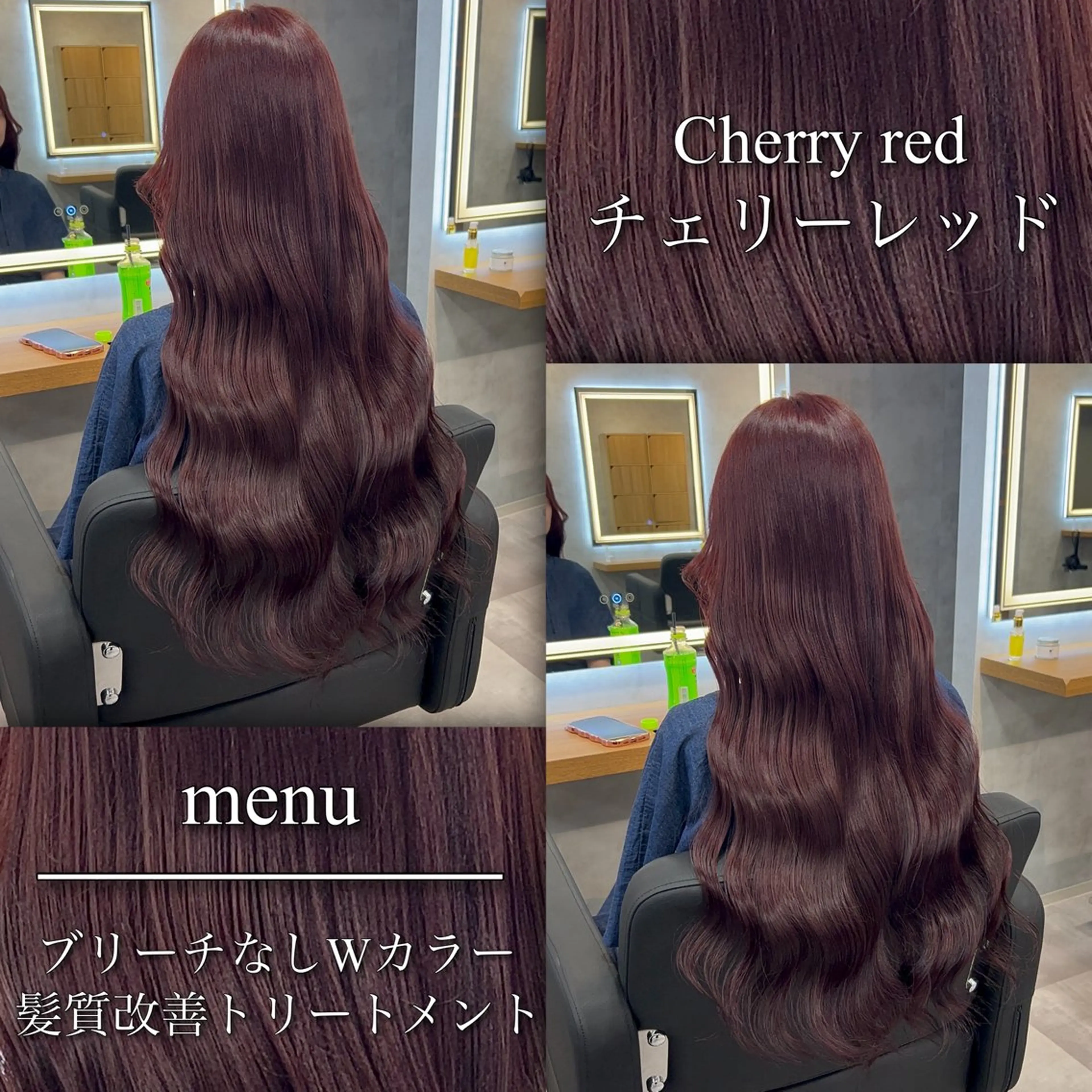 カラー ヘアカラー トリートメント ブリーチなしの達人 🌈KAITOのヘアスタイル