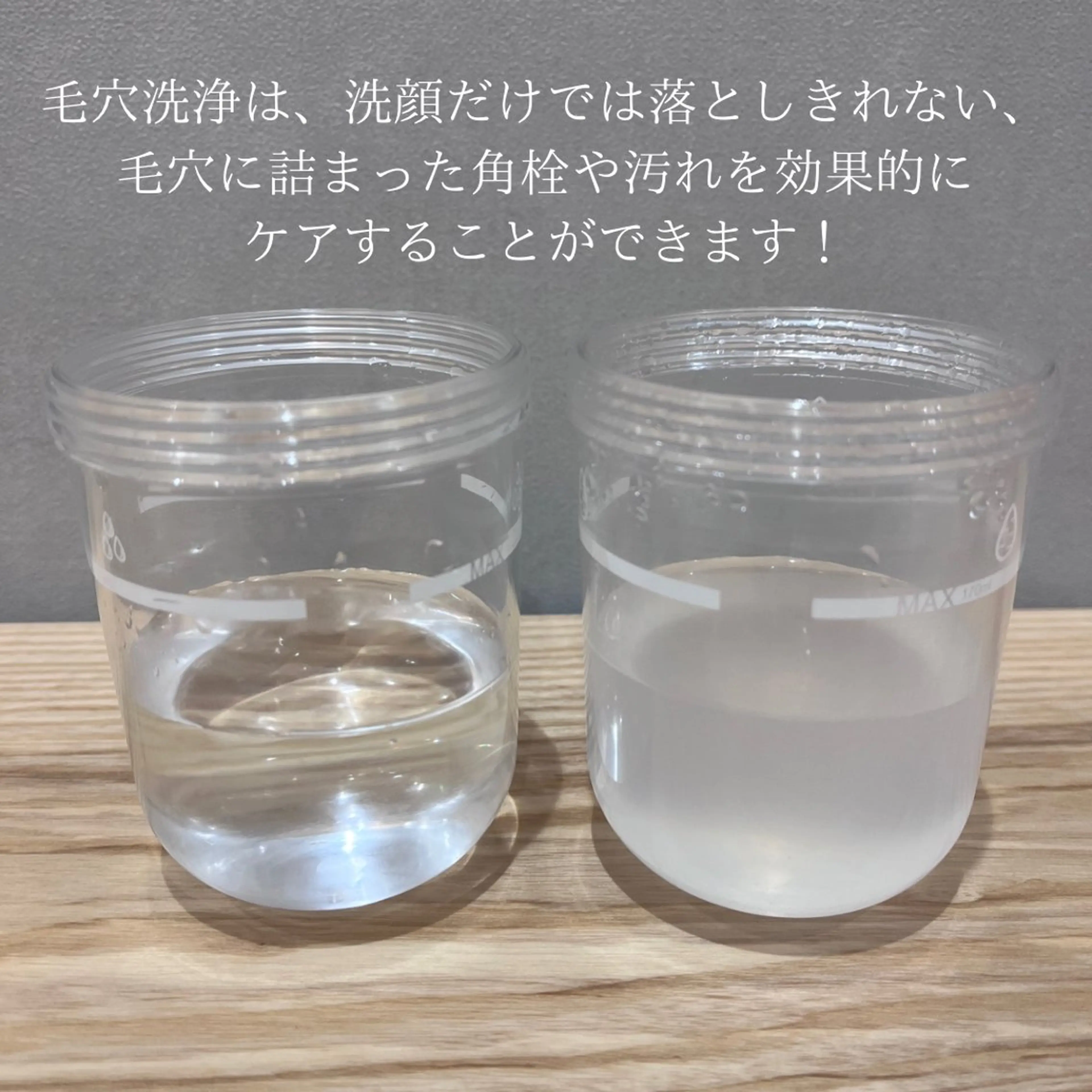 てらもと ほのかのエステ・リラクイメージ