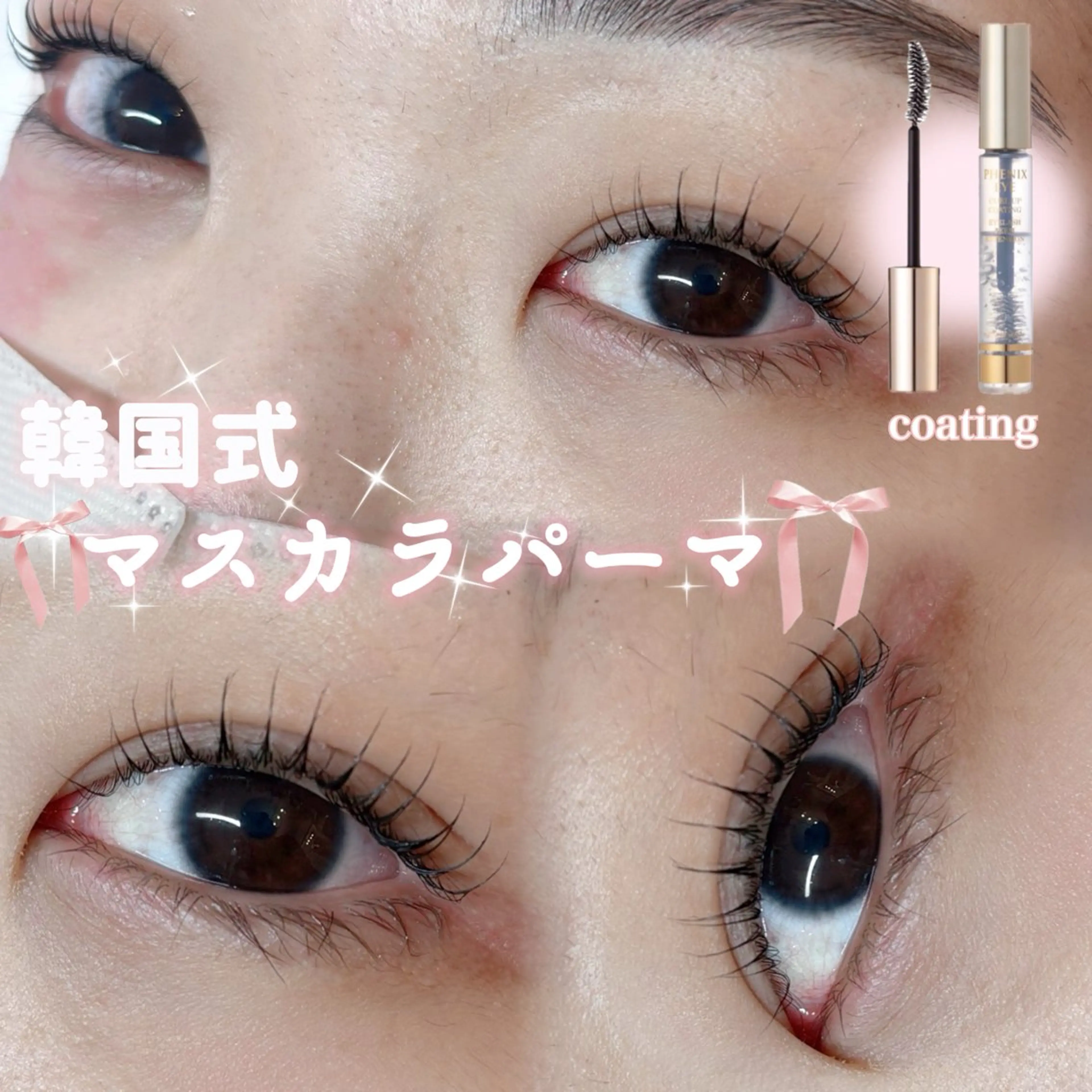 マツエク・マツパ WHITE EYE 蒲田店所属・奥山 心愛の眉毛・アイブロウイメージ