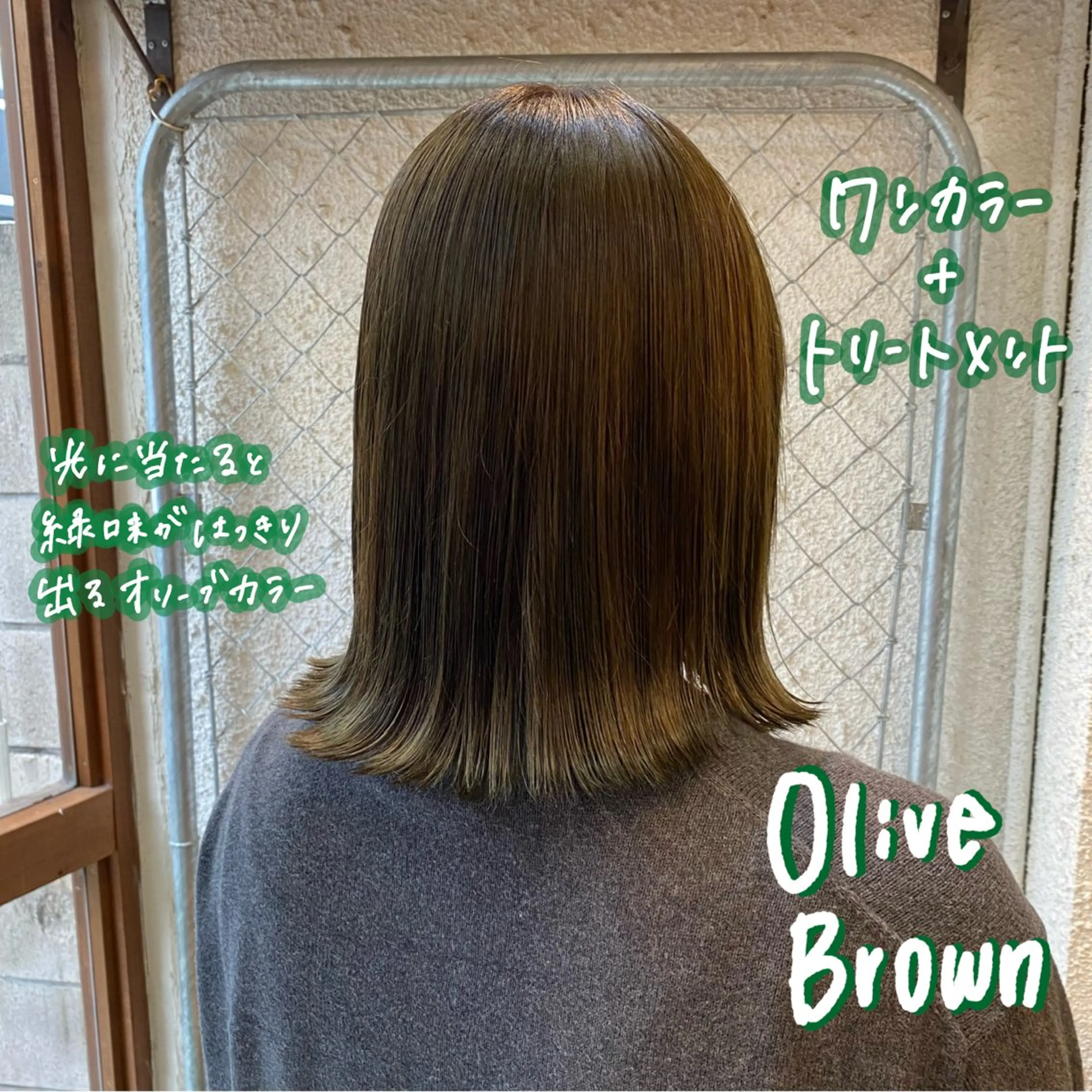 ミディアム カラー 暖色艶color / ボブ🦩Rioのヘアスタイル