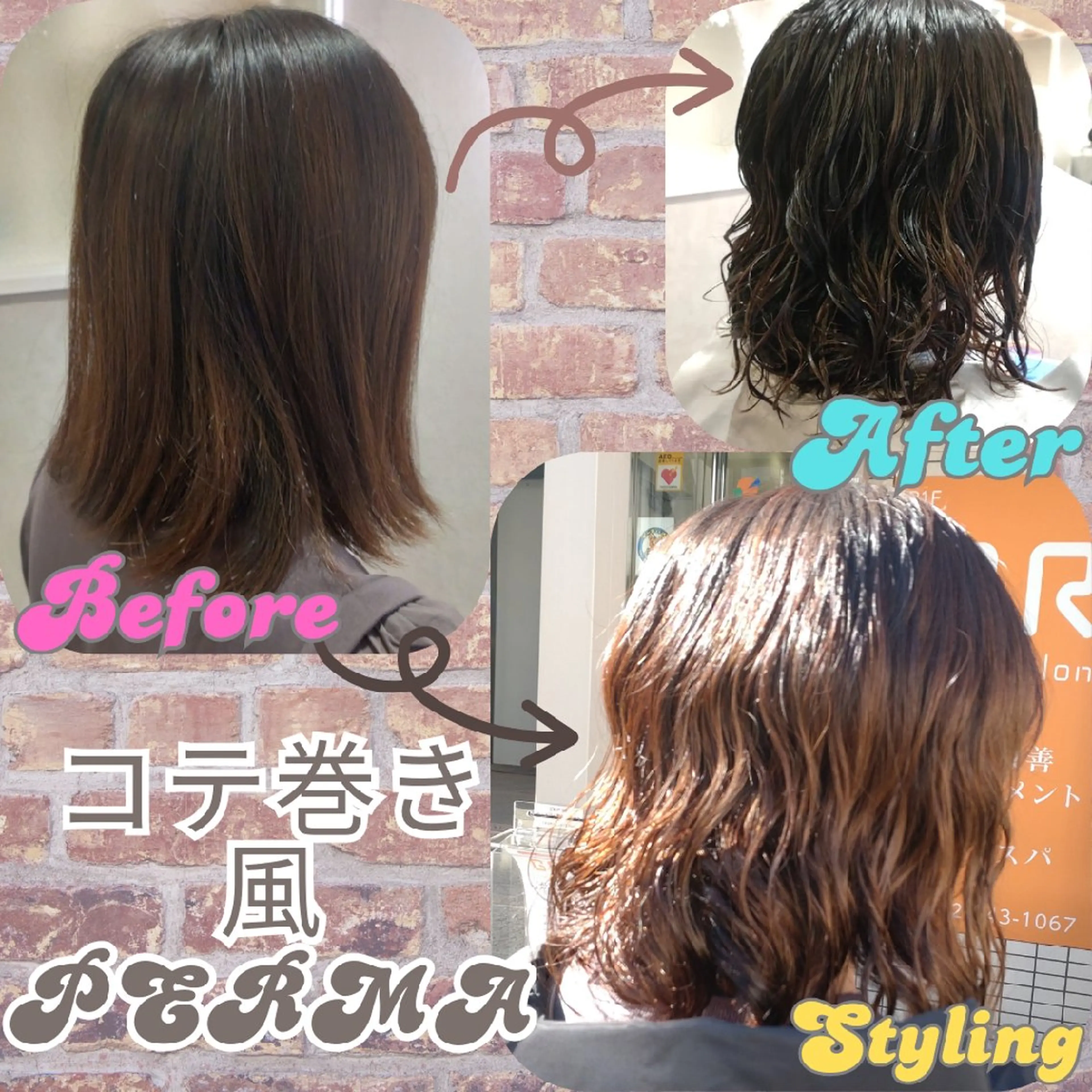 パーマ ミディアム パーマ GR 髪質改善トリートメント×ヘッドスパ【ジーアール】所属・🌺中村🌺毎日楽し くなる髪をご提案✨のヘアスタイル