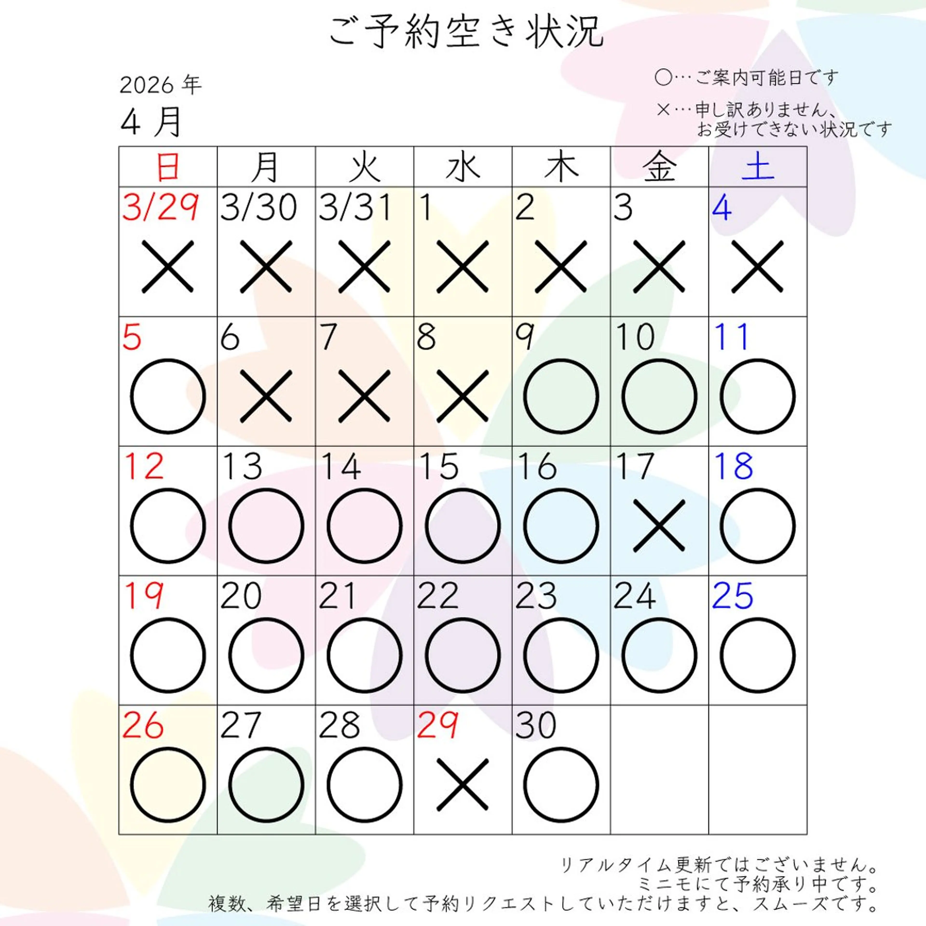三谷 史子のその他イメージ