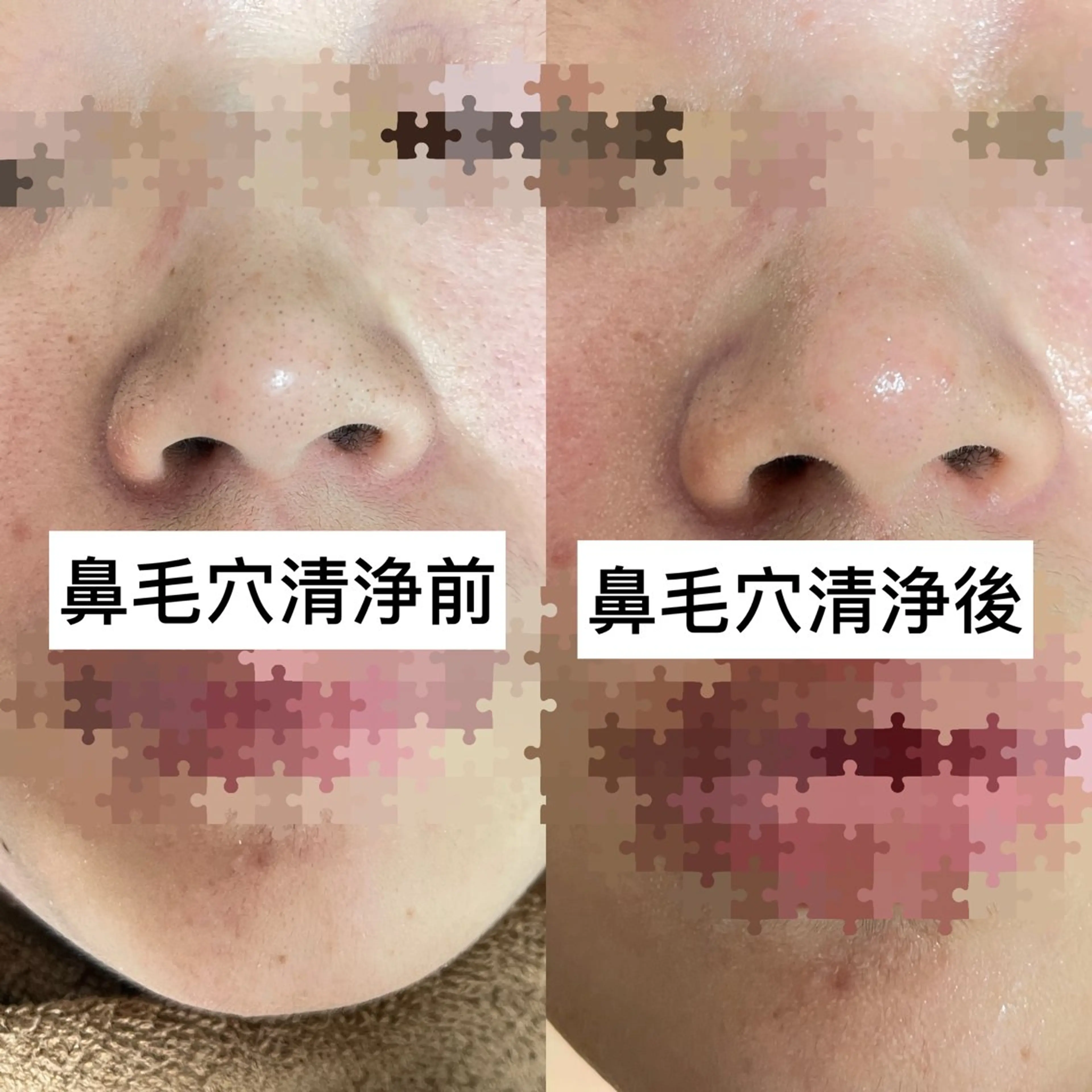 エステ エステサロン swallowのエステ・リラクイメージ