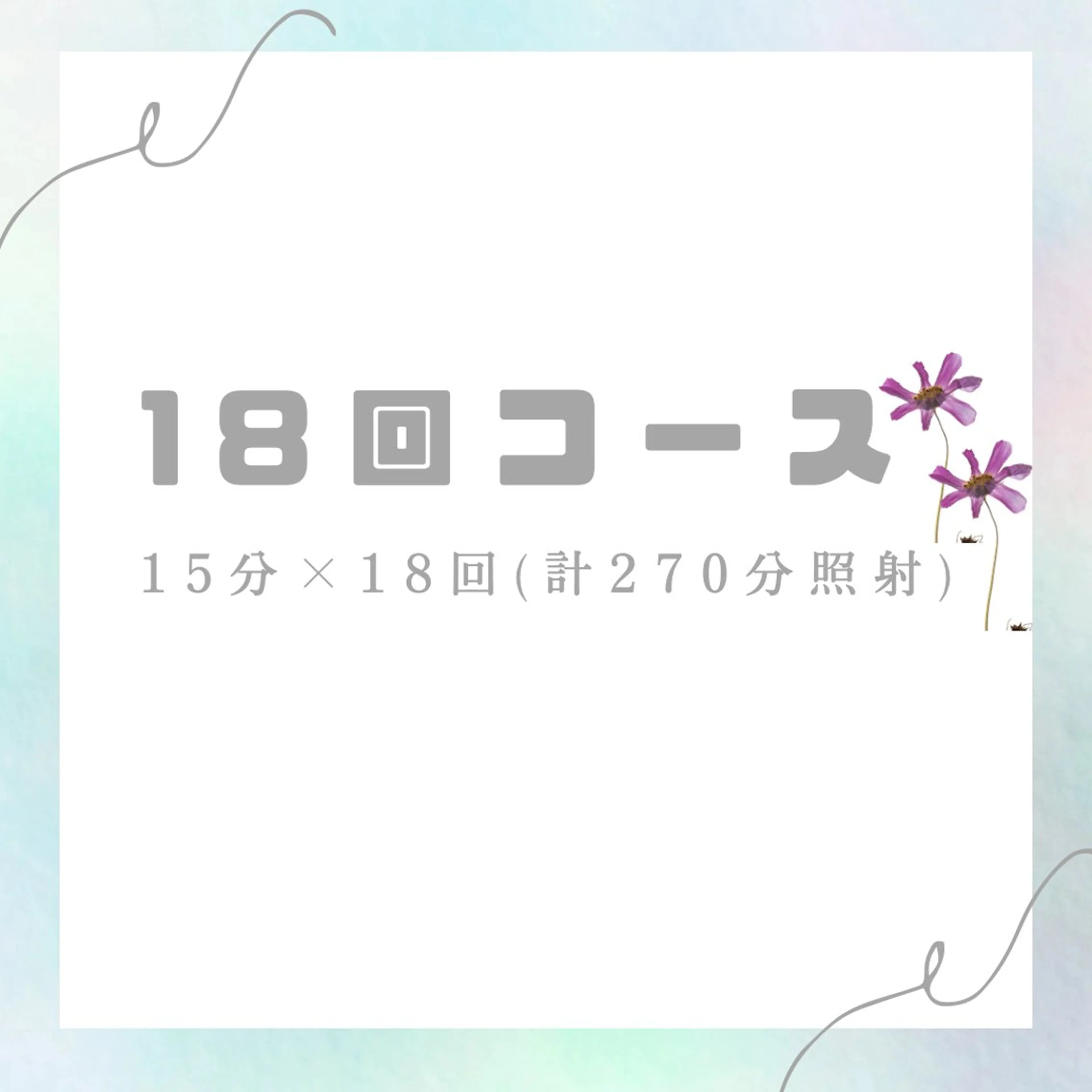 Whitening Carat 恵比寿店所属・ホワイトニング カラット 恵比寿店のエステ・リラクイメージ