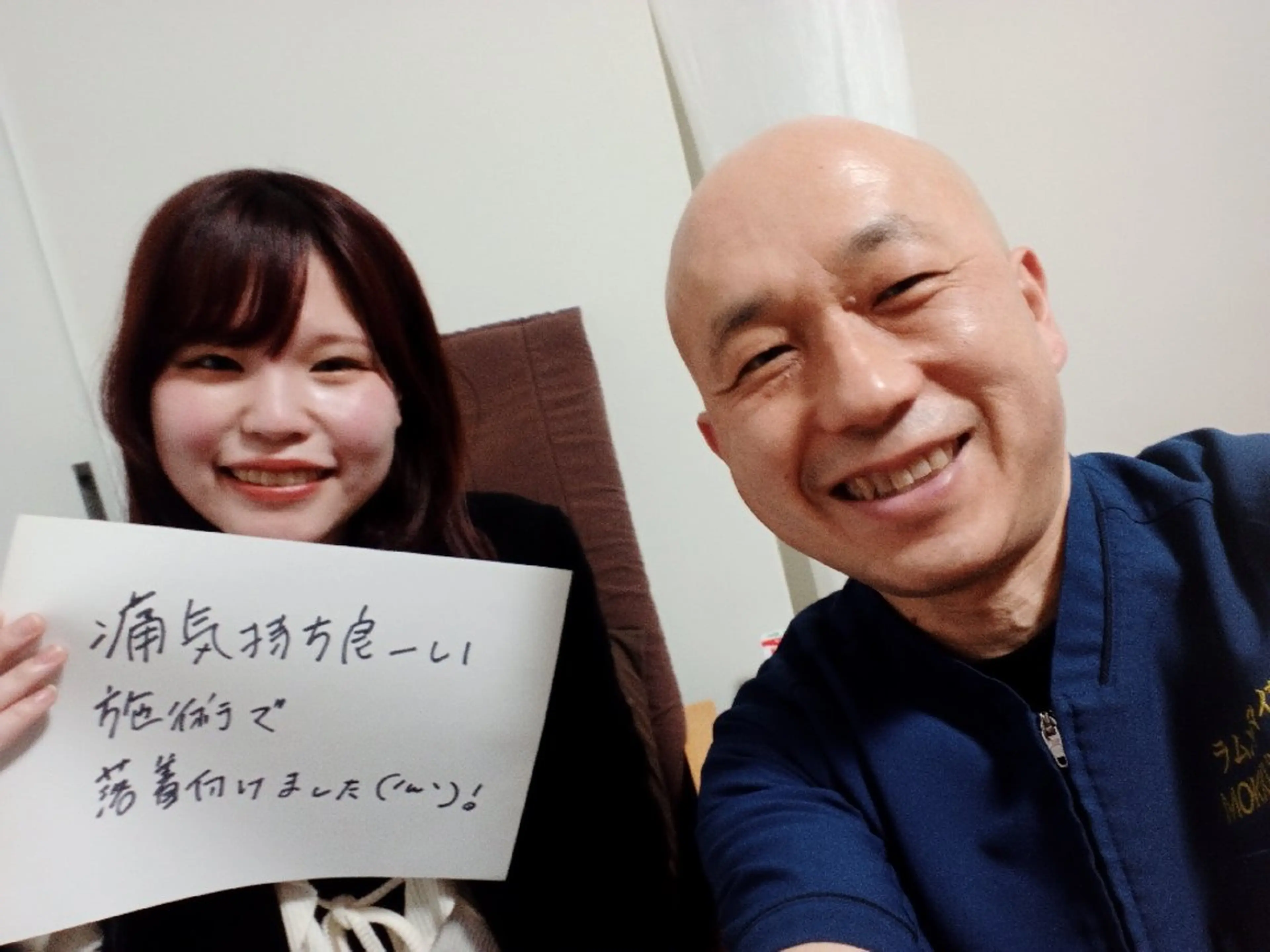 ラムンラマイ整体 MOKKUNモックンのエステ・リラクイメージ