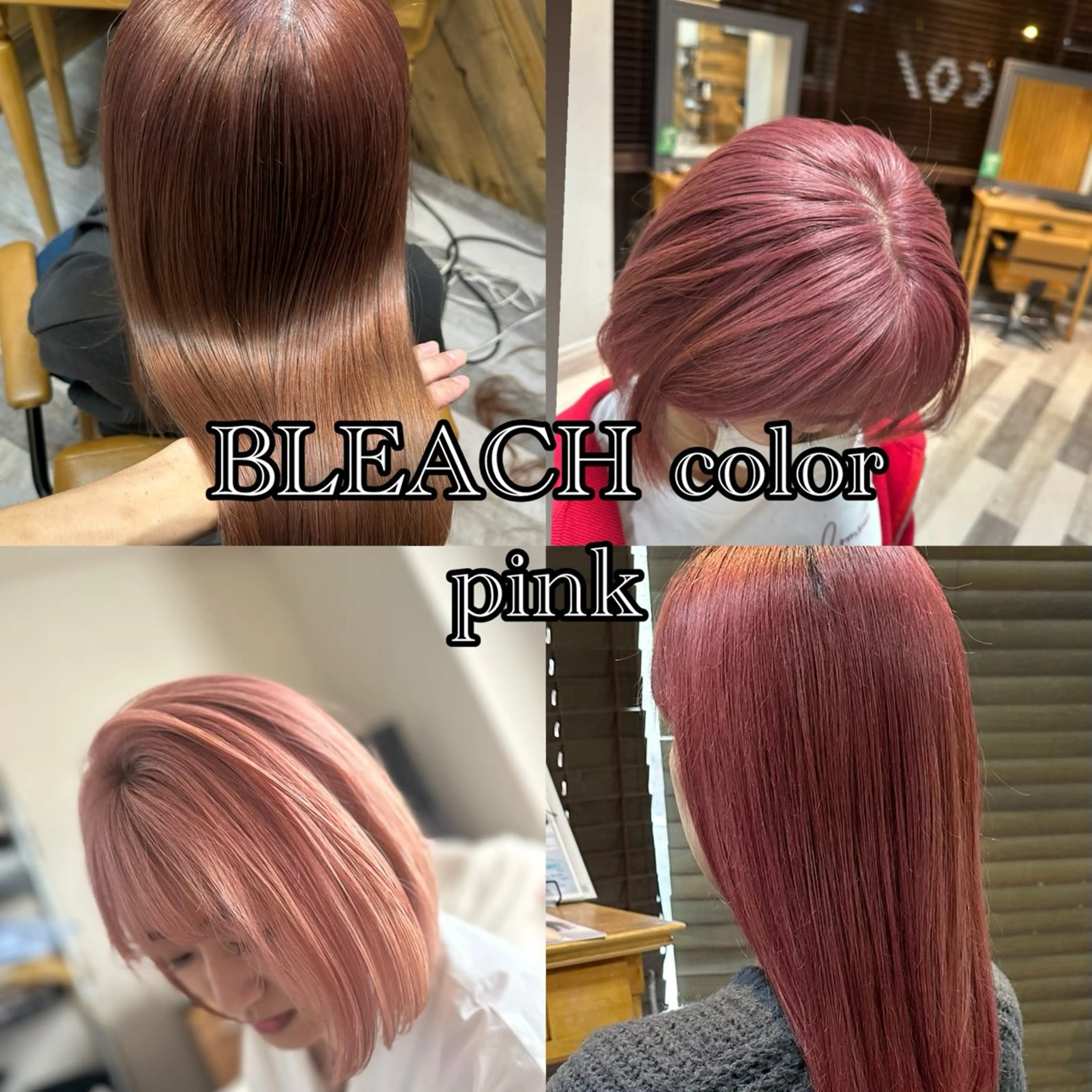 カラー col asahikawa所属・和田 直也のヘアスタイル