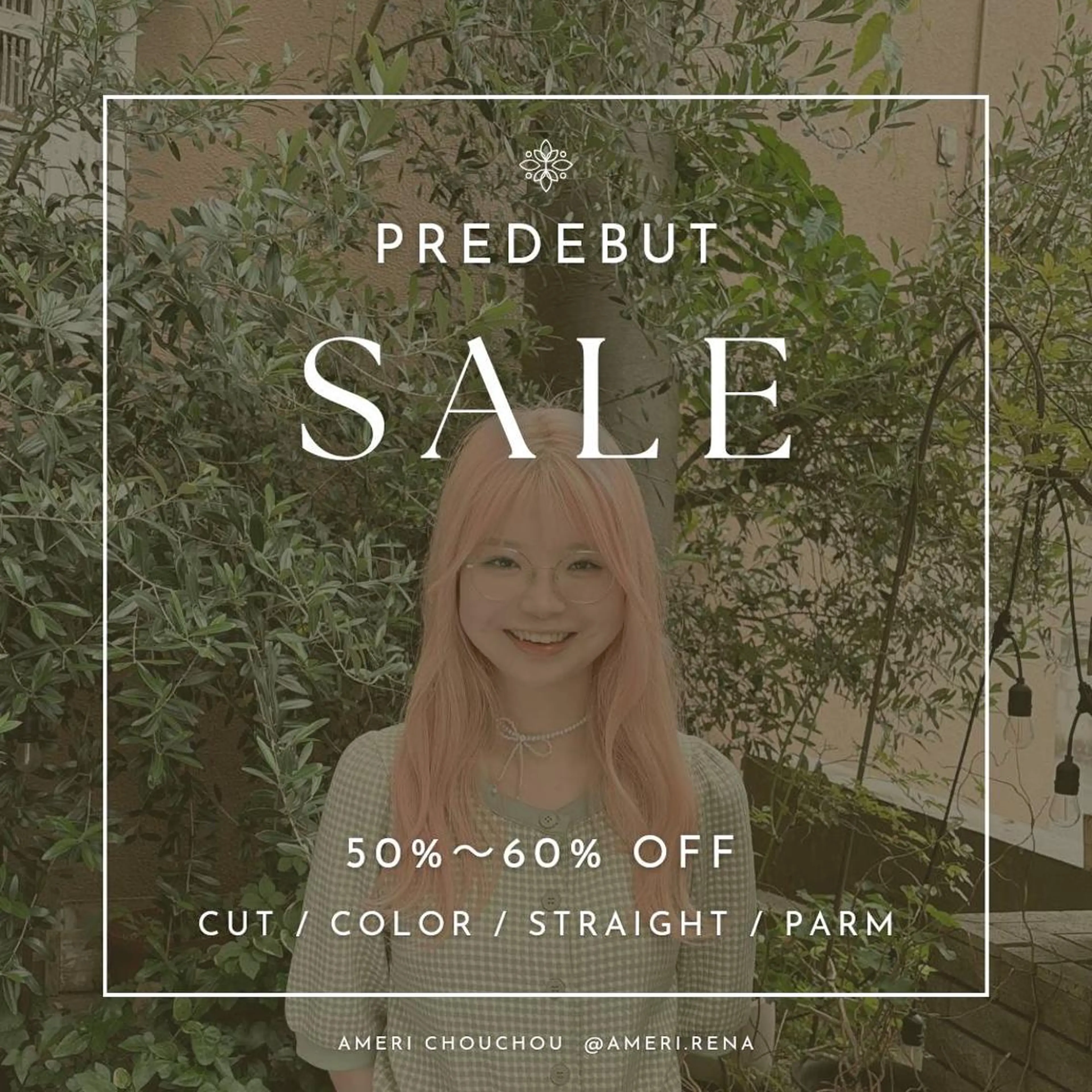 ショート レナ🧸‪🤎 アメリシュシュのヘアスタイル