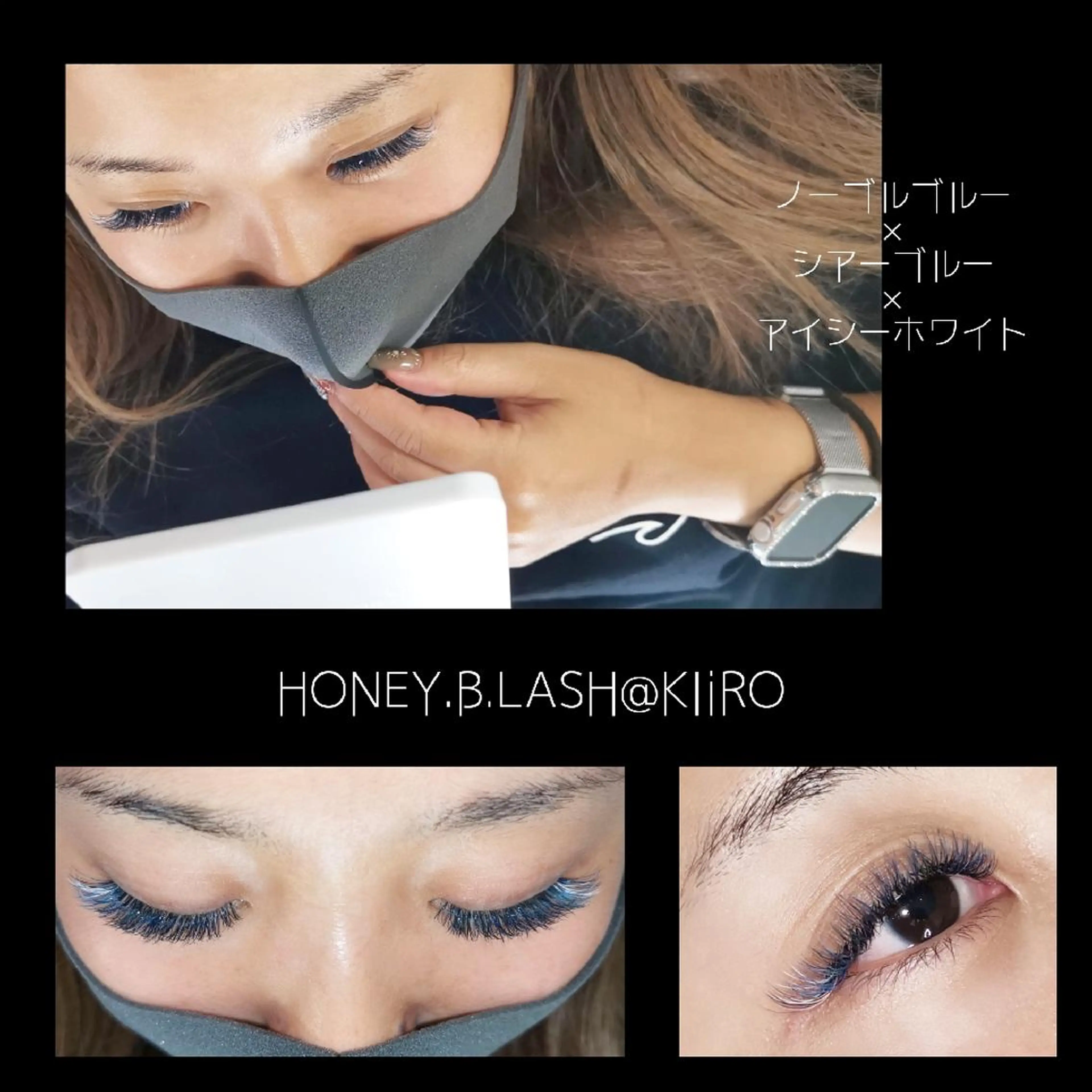 マツエク・マツパ KIiRO きいろのマツエク・マツパデザイン