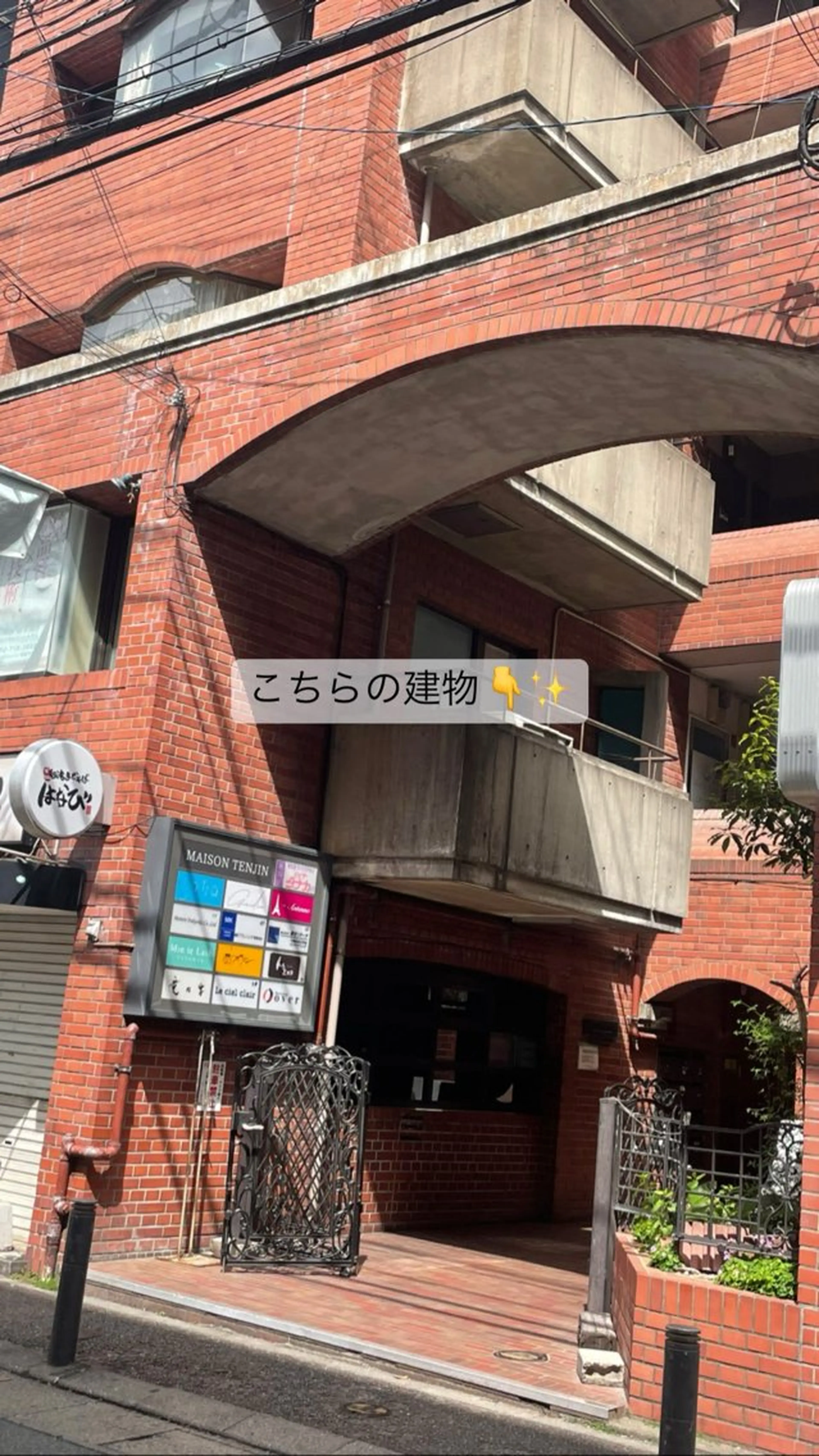 マツエク・マツパ NANA Milano所属・yuuka Fのマツエク・マツパデザイン