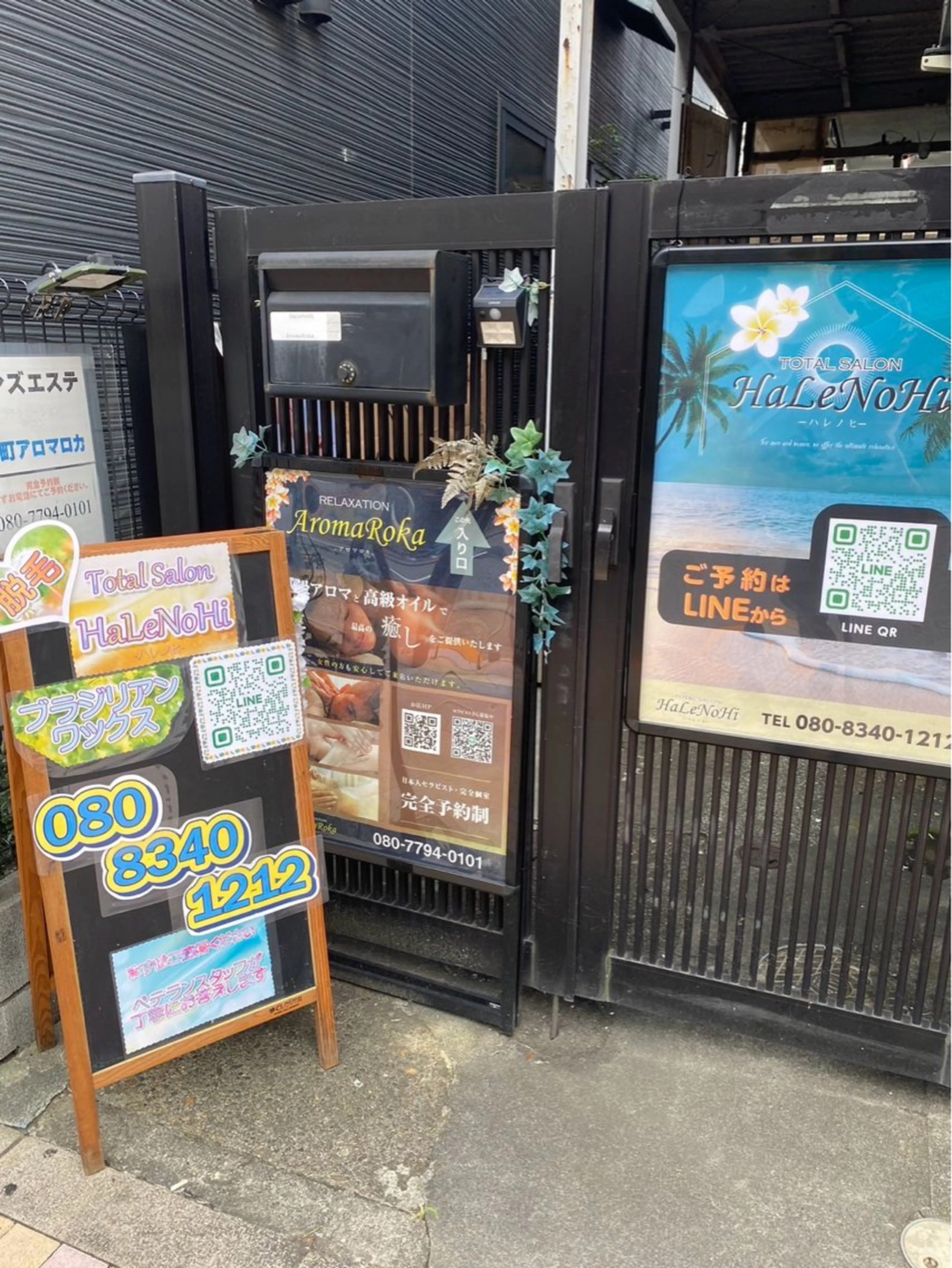 脱毛 ブラジリアン☆WAX 🎖🌚YUKI🌚のエステ・リラクイメージ