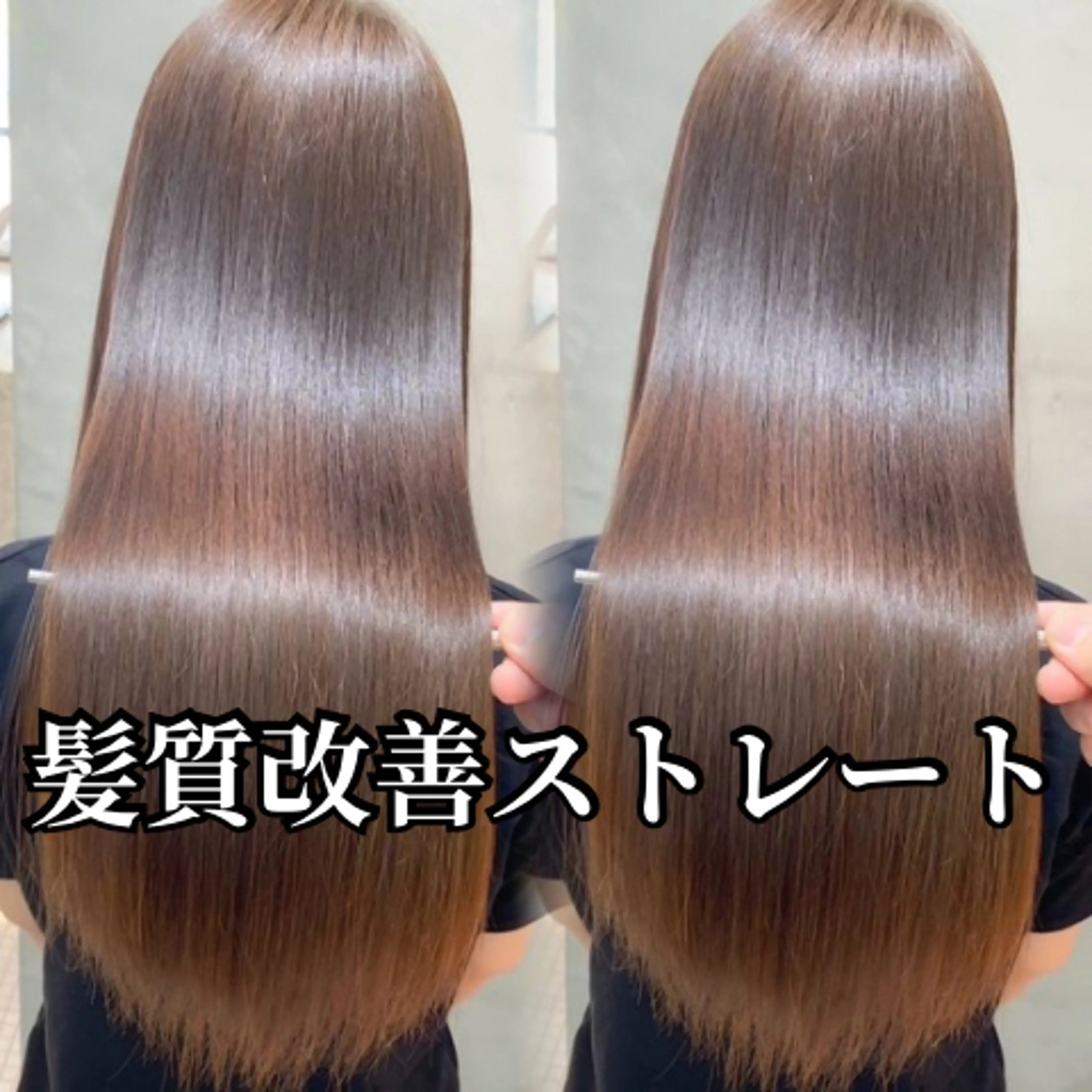 ロング カラー カット ヘアカラー 縮毛矯正 トリートメント 🐉銀座/レイヤーカ ット髪質改善/RYUのヘアスタイル