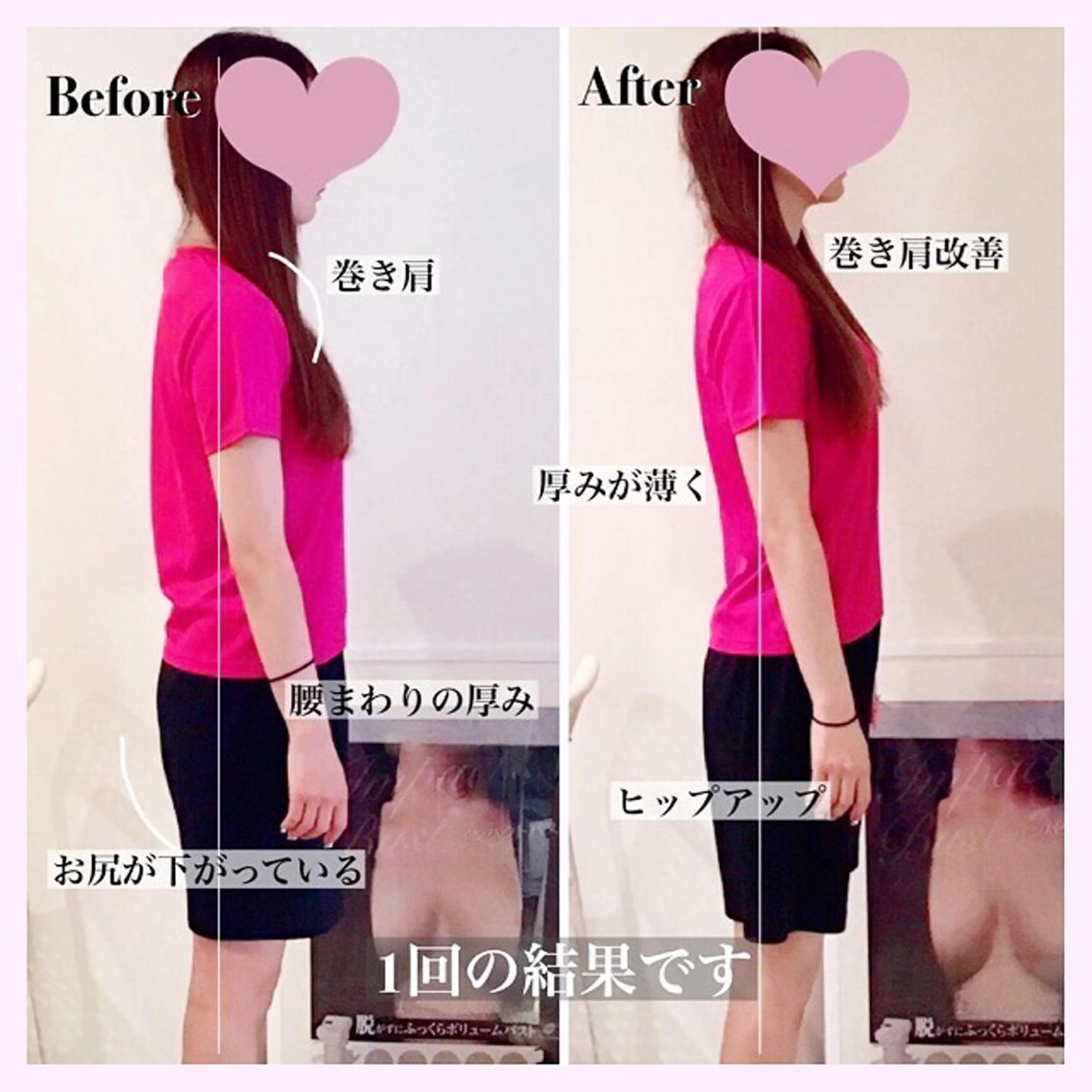 矢吹 莉菜のエステ・リラクイメージ