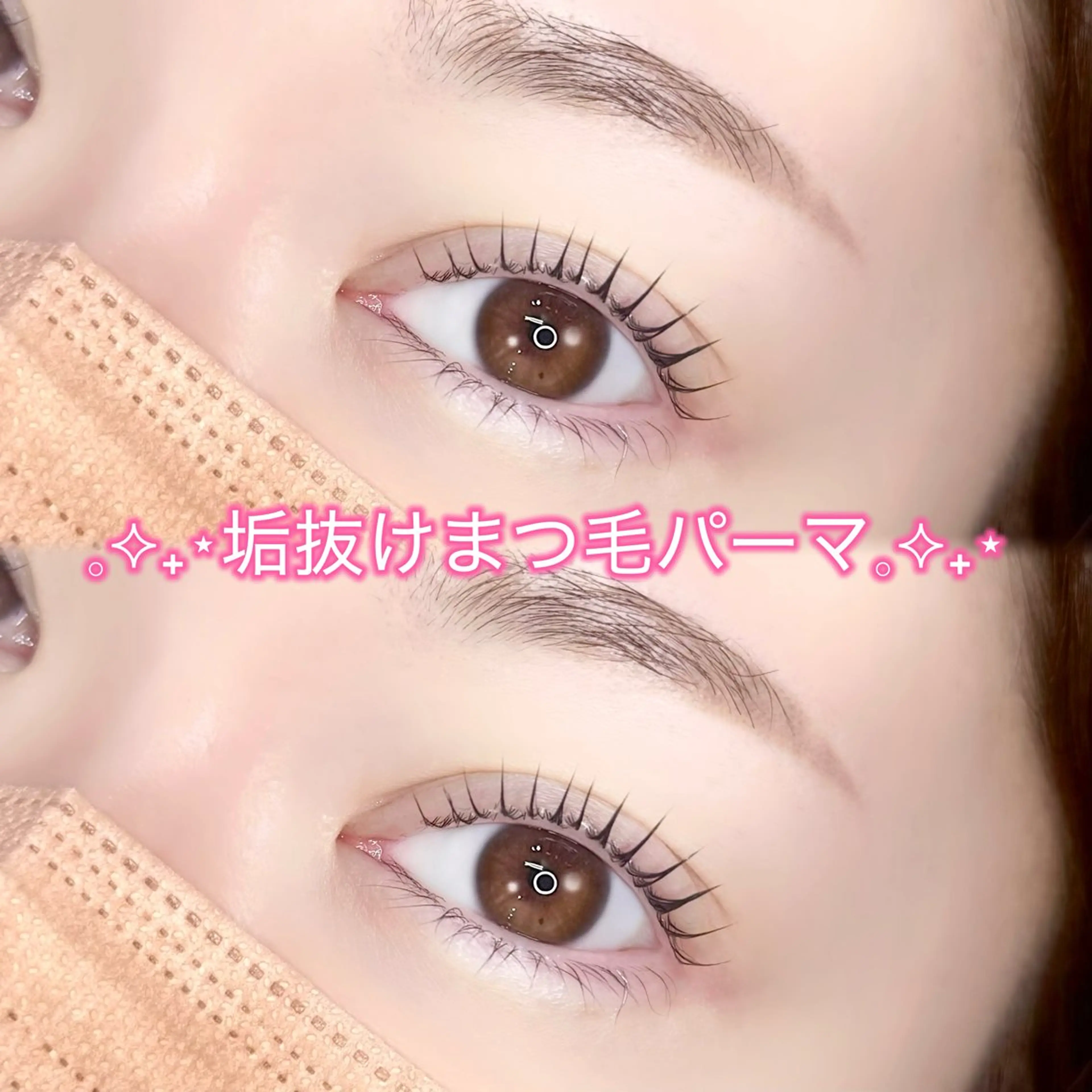 マツエク・マツパ マツパ Laule’a 【まつげと眉毛サロン】所属・Laule’a / JURI♡のマツエク・マツパデザイン