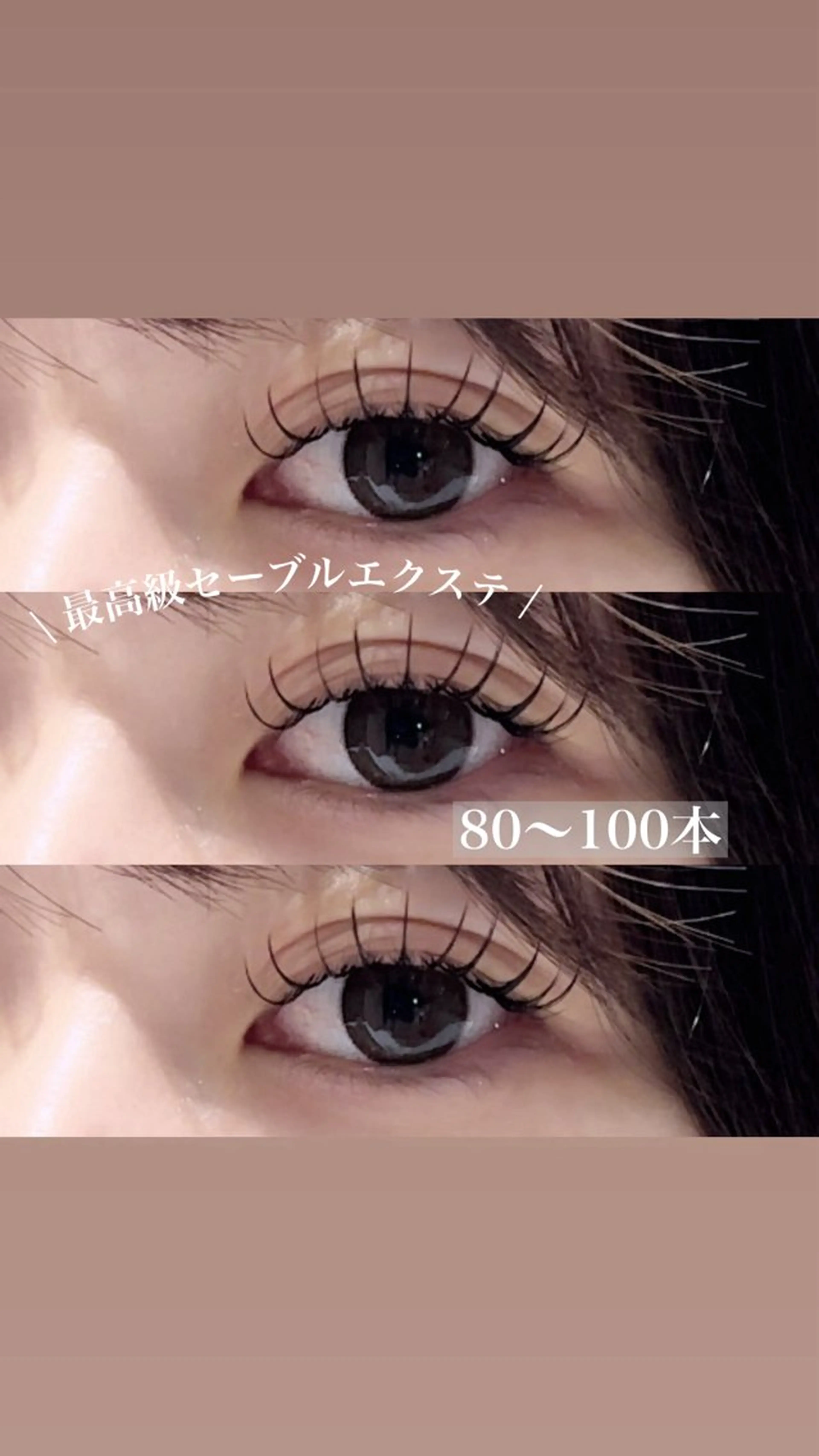 マツエク・マツパ Ꮮua Ꮇuré / KIKIのマツエク・マツパデザイン