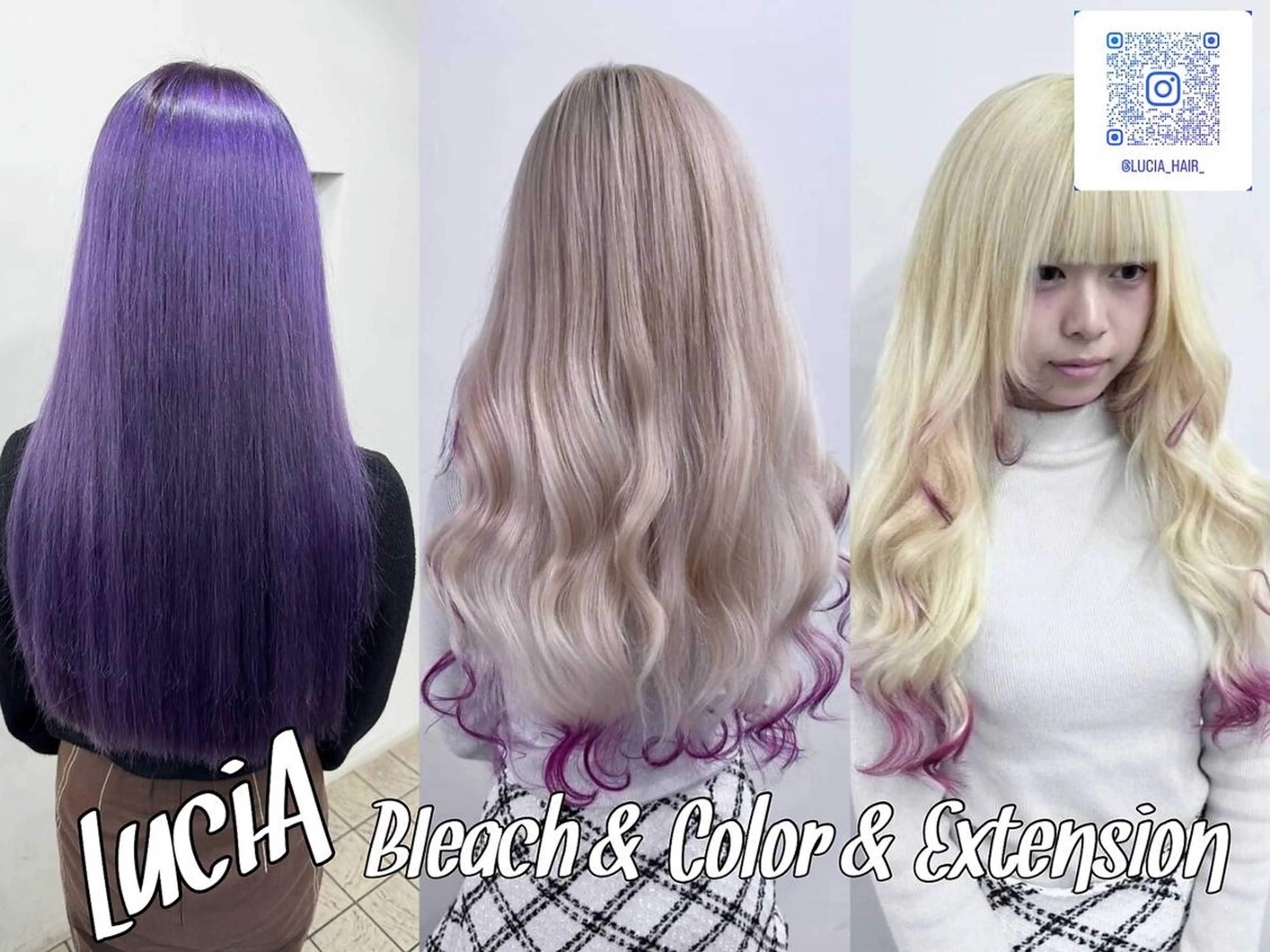 【ご新規様/期間限定】【54cm】シールエクステ60枚+カラー+ブリーチの写真