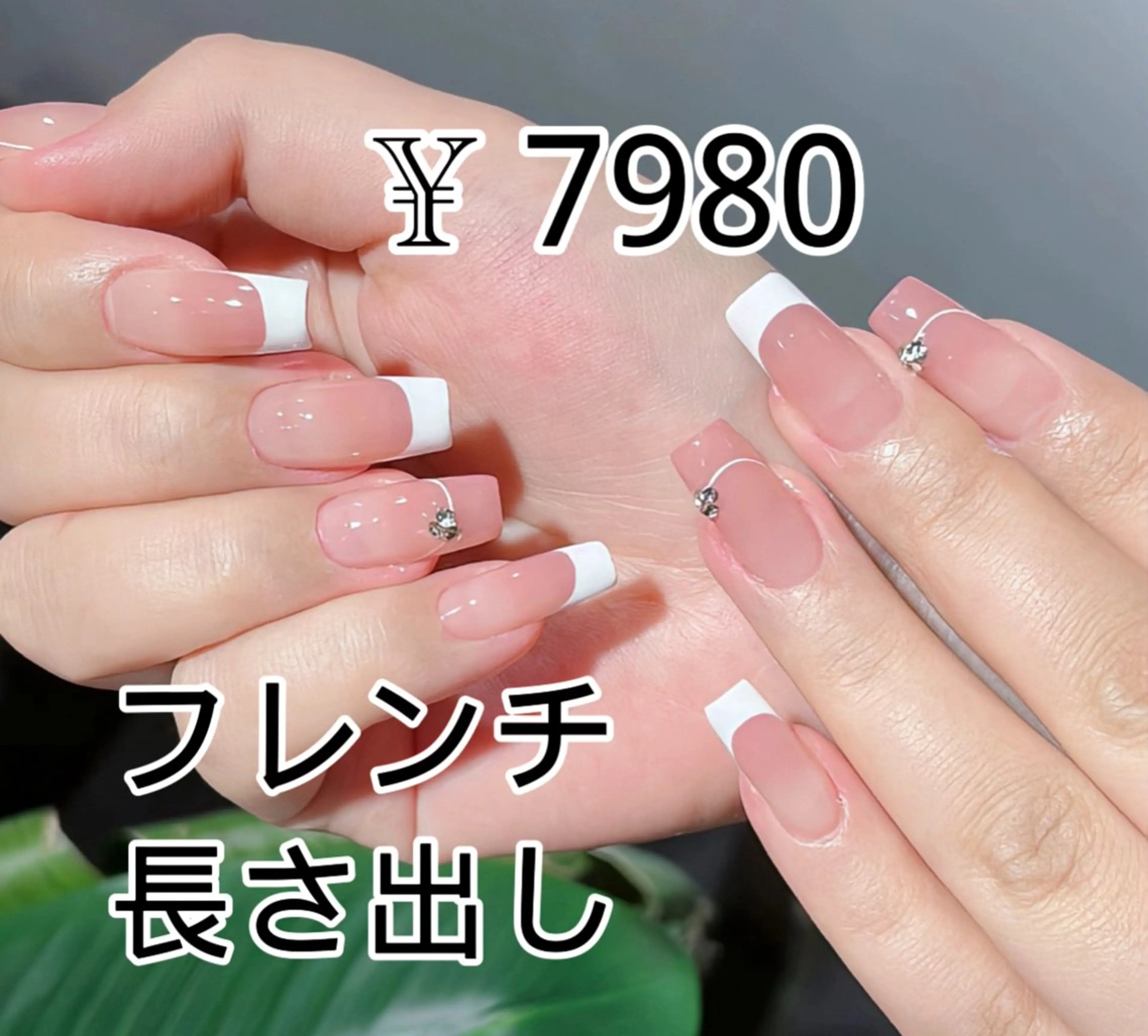 ネイル JUNAエステ2980所属・JUNA エステ&リラクのエステ・リラクイメージ