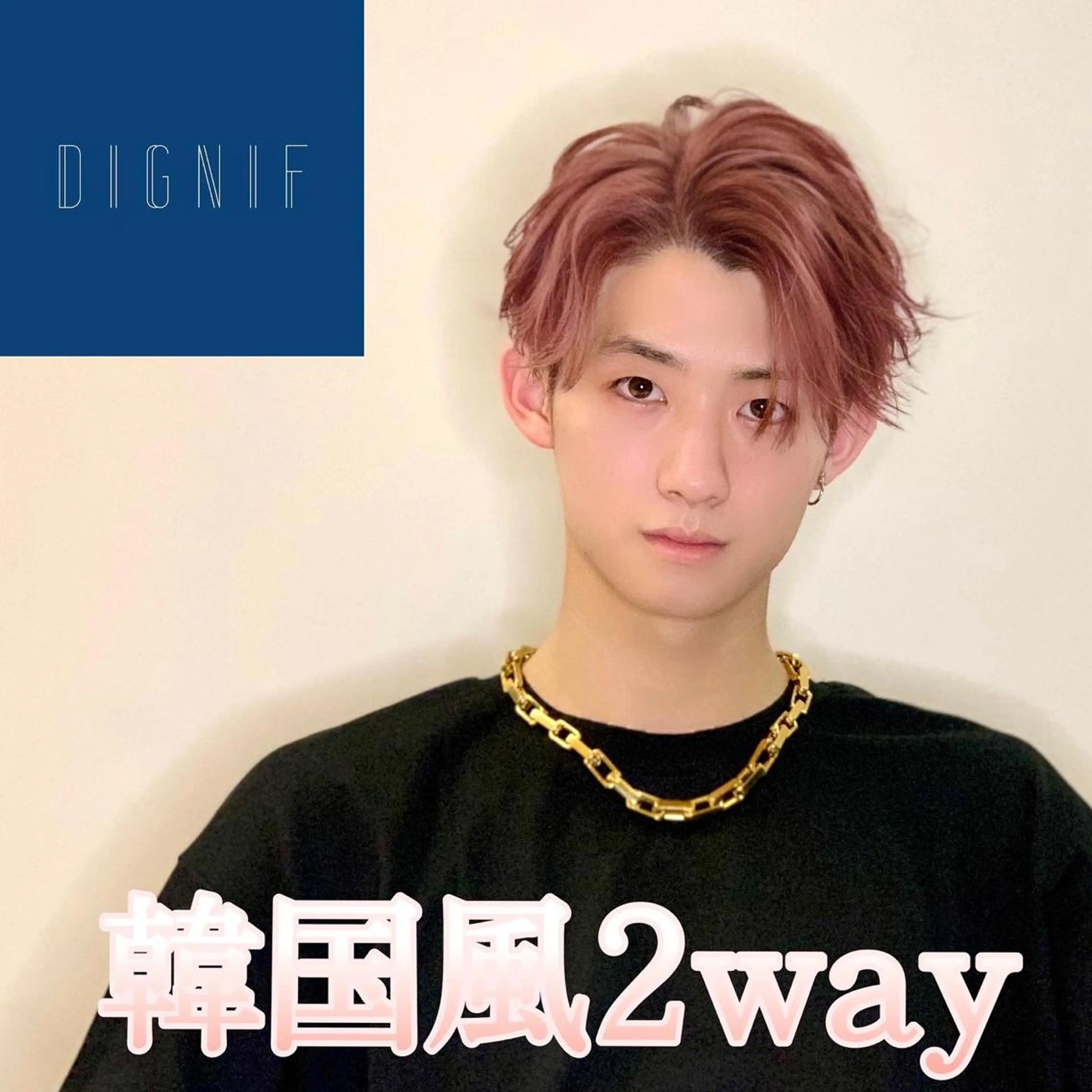 カラー メンズ メンズ韓国風 アッシュ ピンクカラー ピンクアッシュ カット ヘアカラー トリートメント メンズ専門　井藤 雅也のヘアスタイル