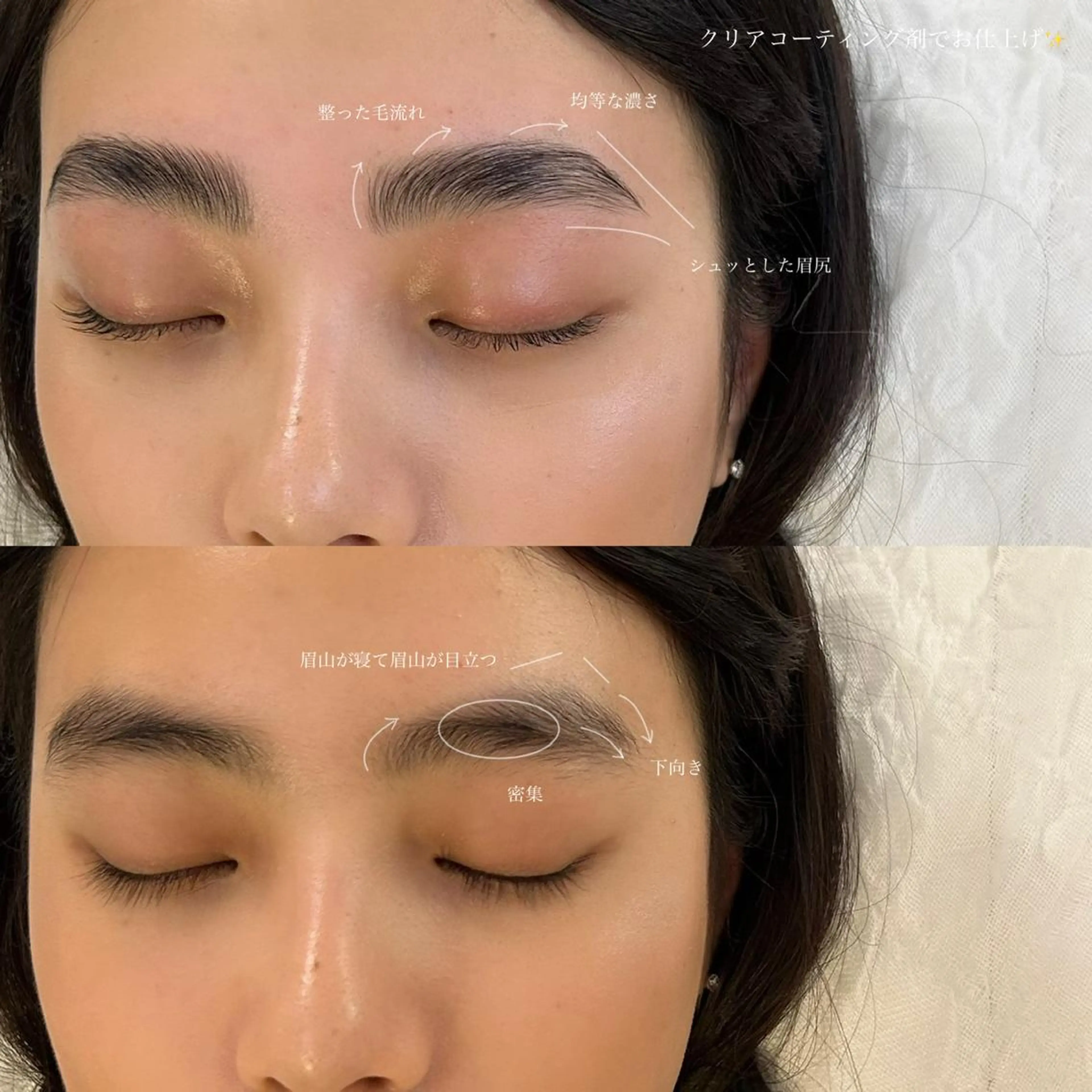 アイブロウ ハリウッドブロウリフト GO TODAY SHAiRE SALON Vellmie店所属・吉祥寺kasumi 🌛eye/browのマツエク・マツパデザイン