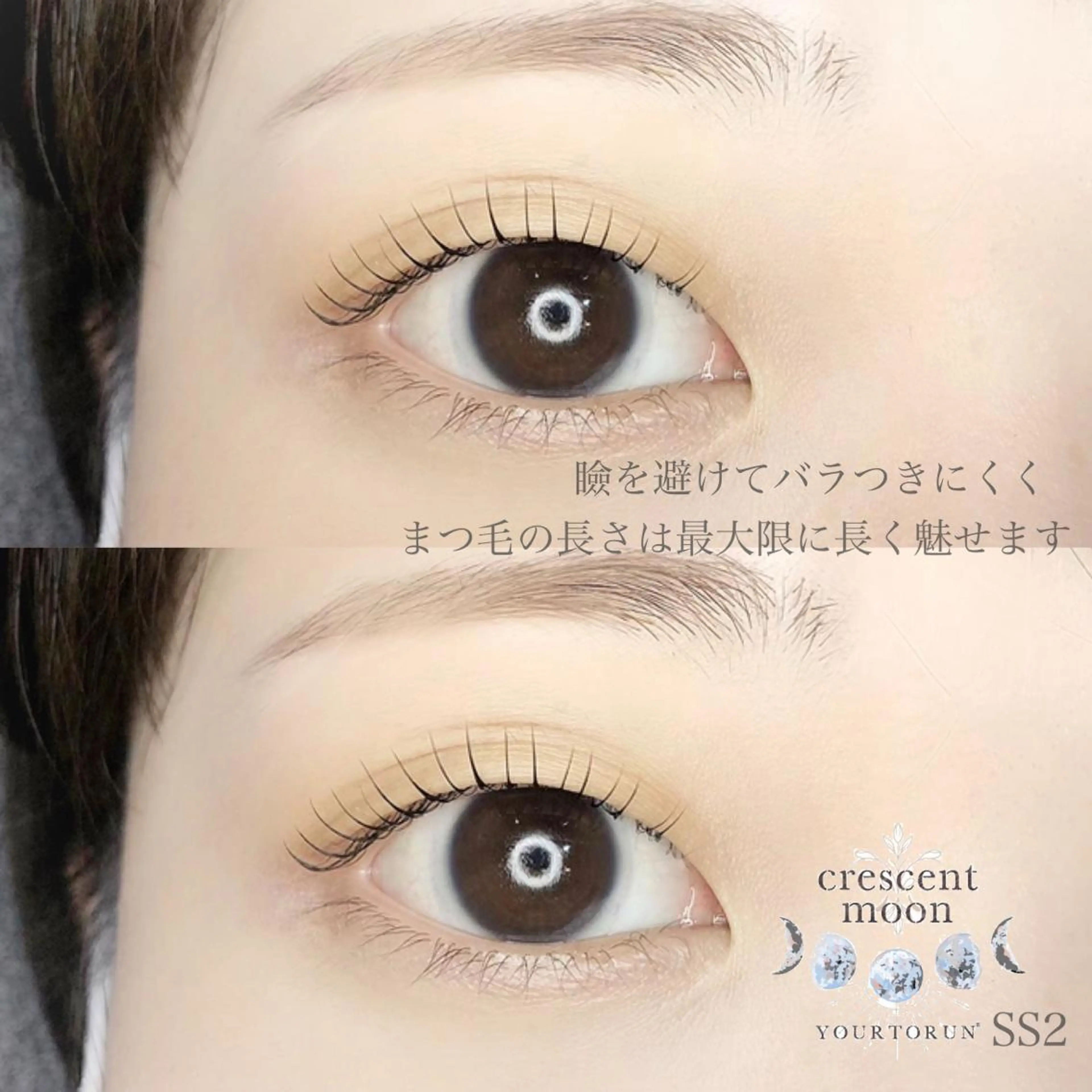 マツエク・マツパ 一重×まつ毛パーマ . makotoのマツエク・マツパデザイン