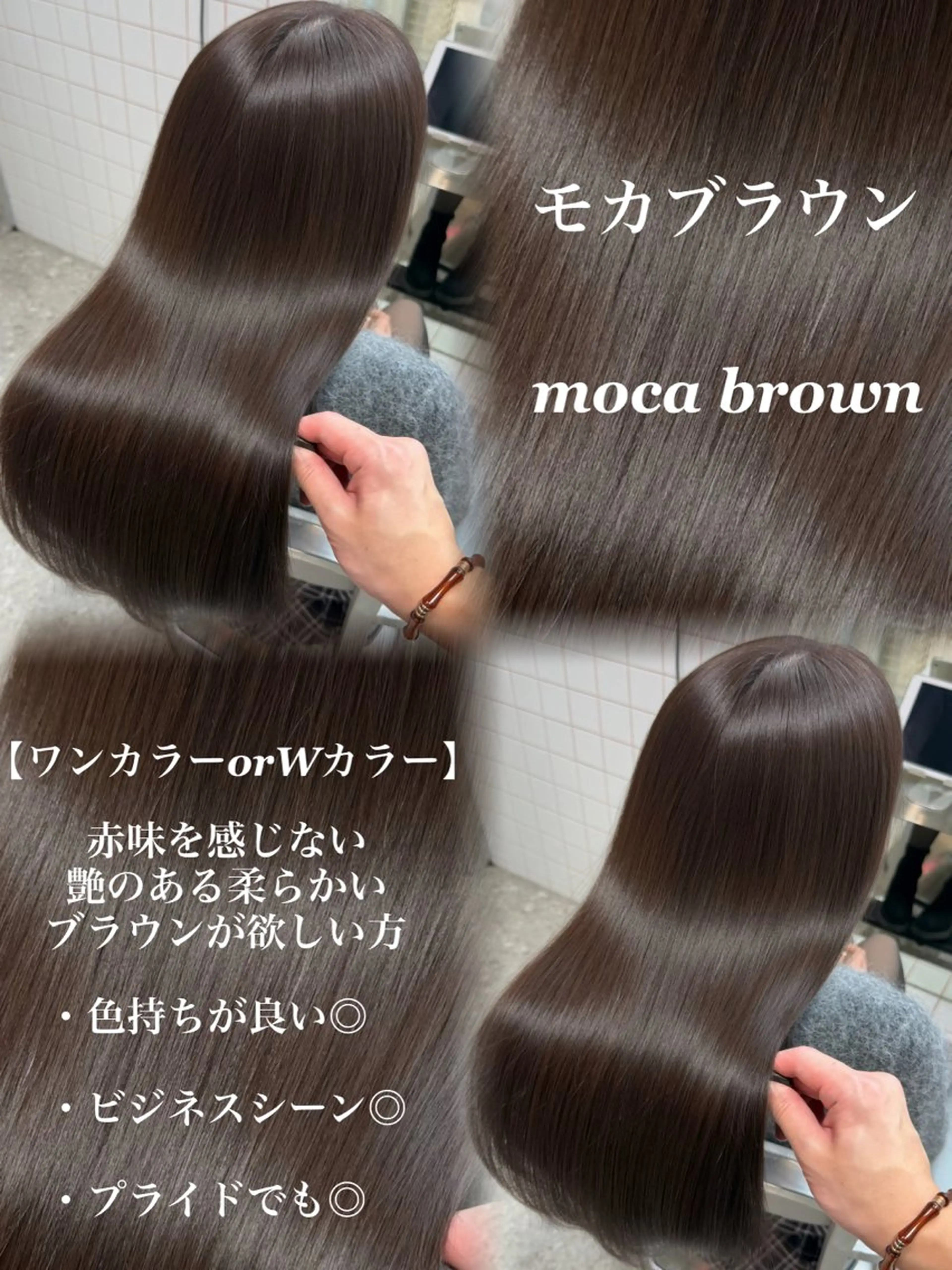 セミロング カラー カット ヘアカラー トリートメント 新宿/韓国レイヤー 髪質改善カラー/角所のヘアスタイル