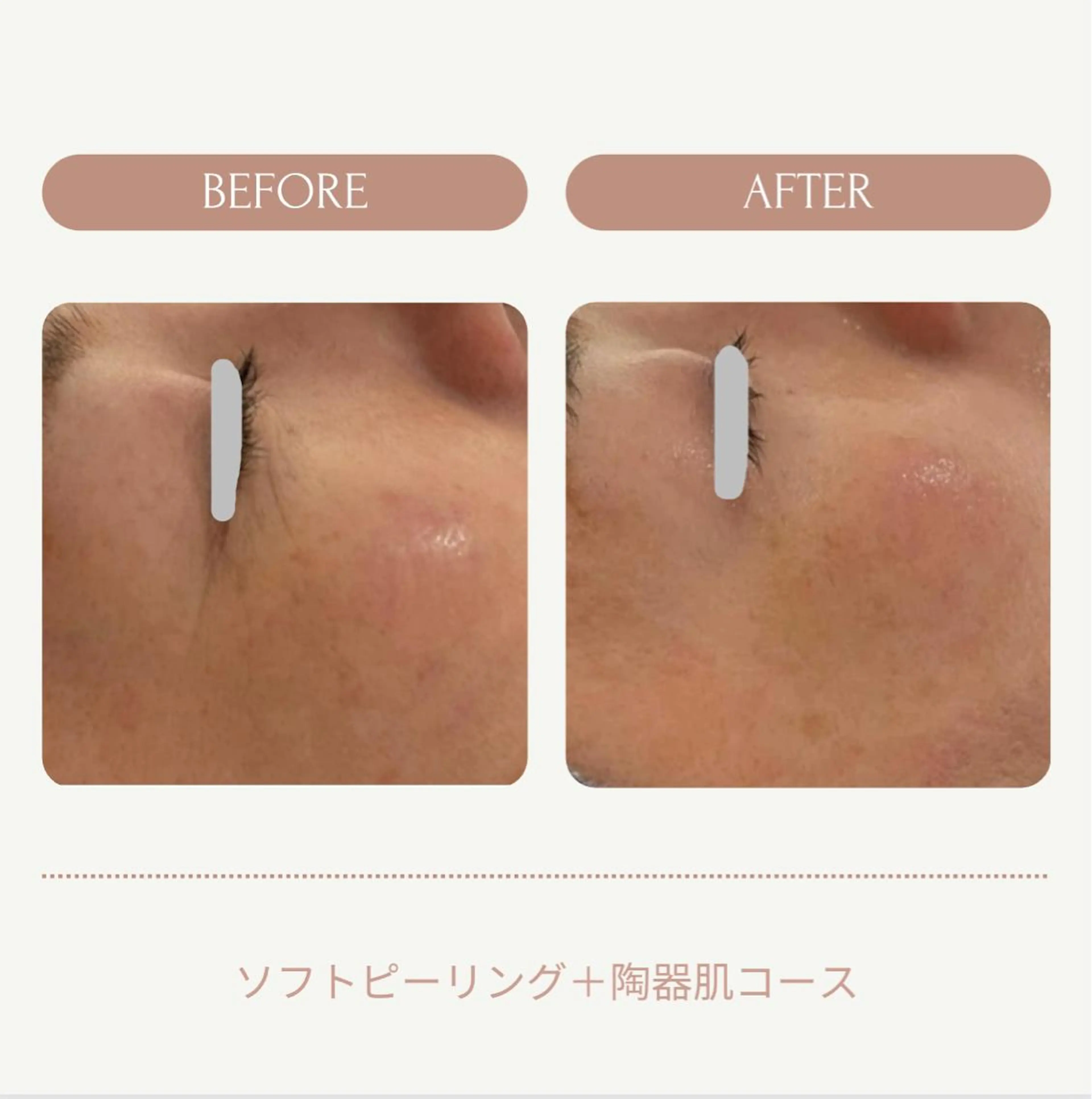 エステ ヤスダ ユウコのエステ・リラクイメージ