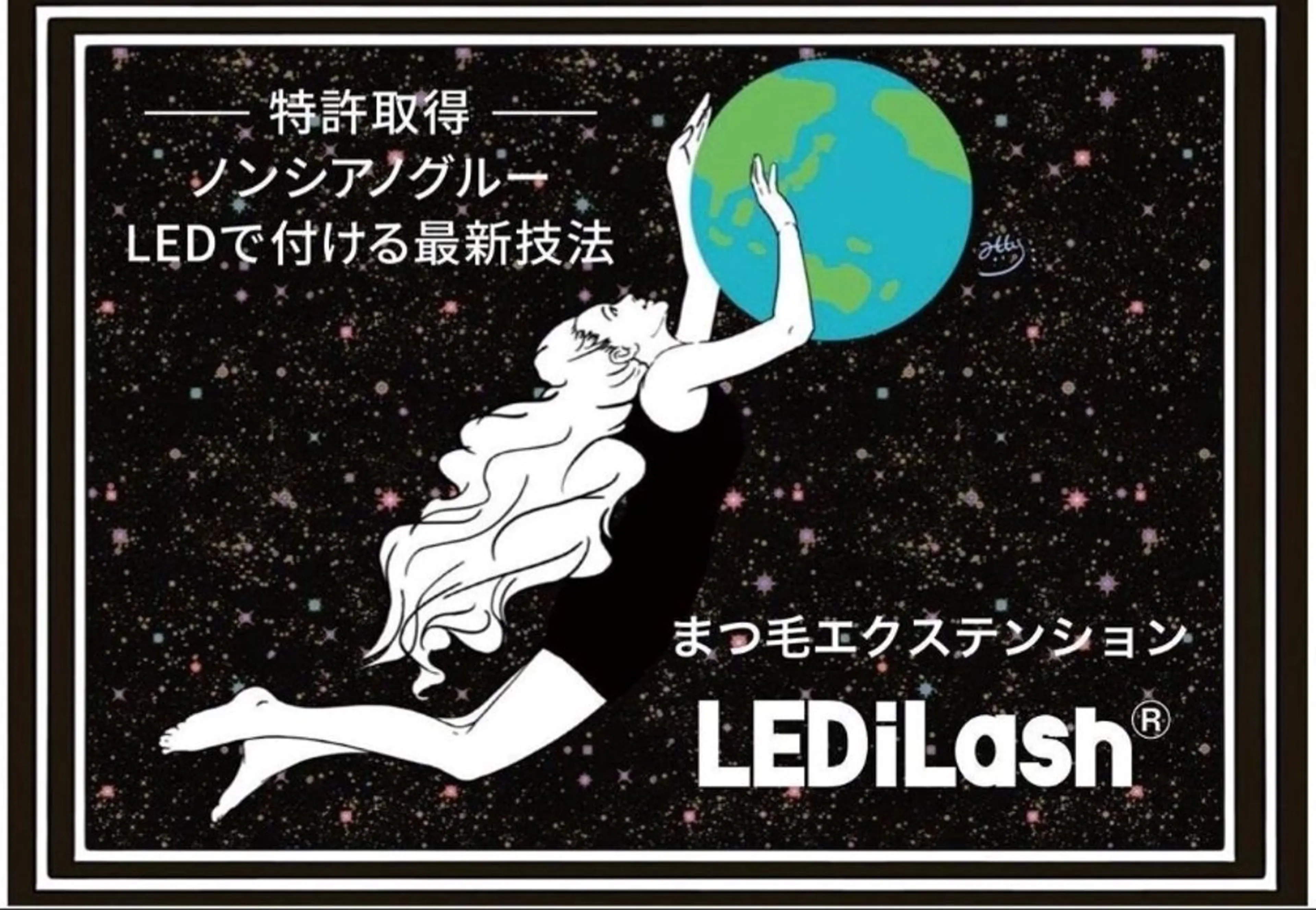 マツエク・マツパ 茂串 向日葵の眉毛・アイブロウイメージ