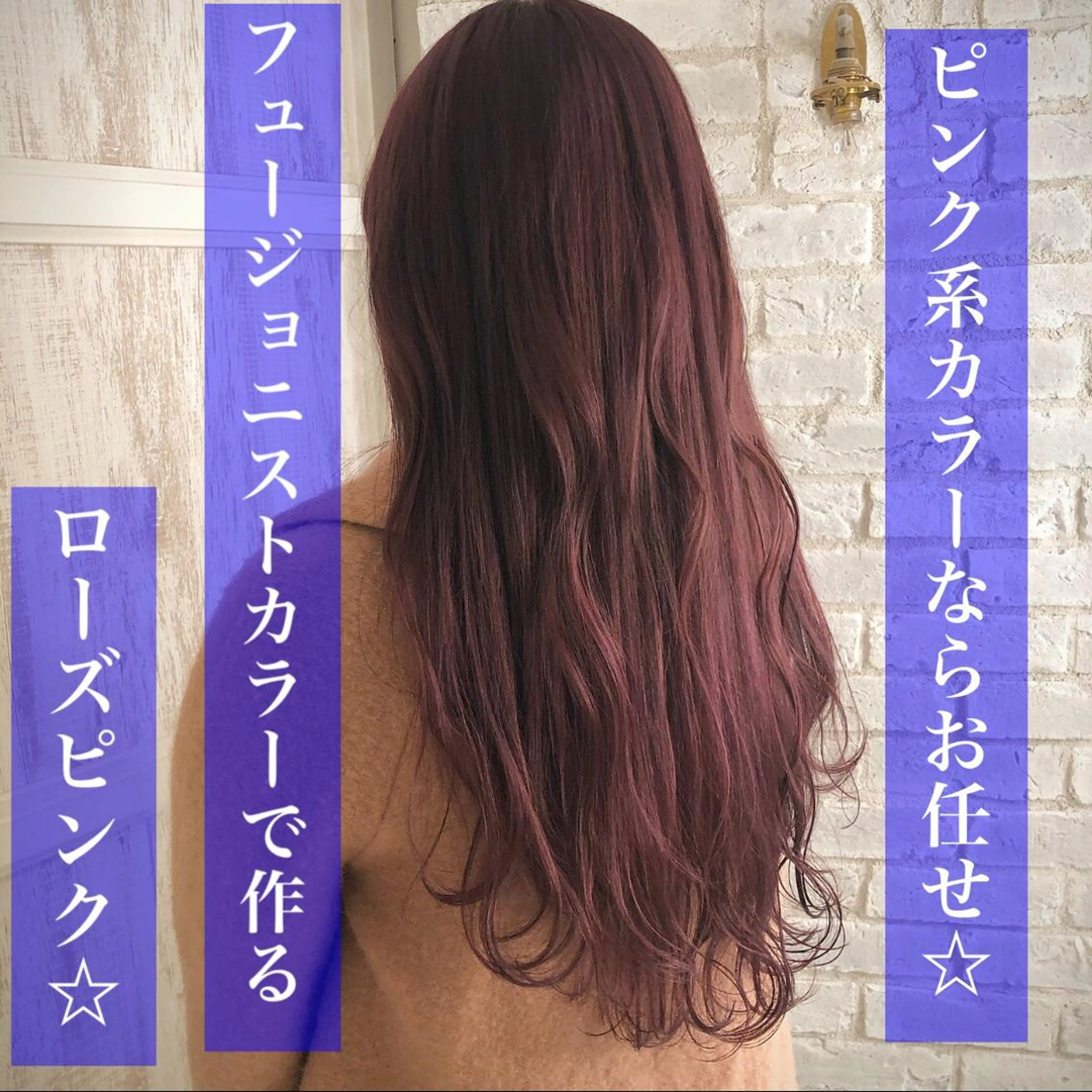 ロング ⭐️モテ髪担当 佐賀翔太⭐️のヘアスタイル