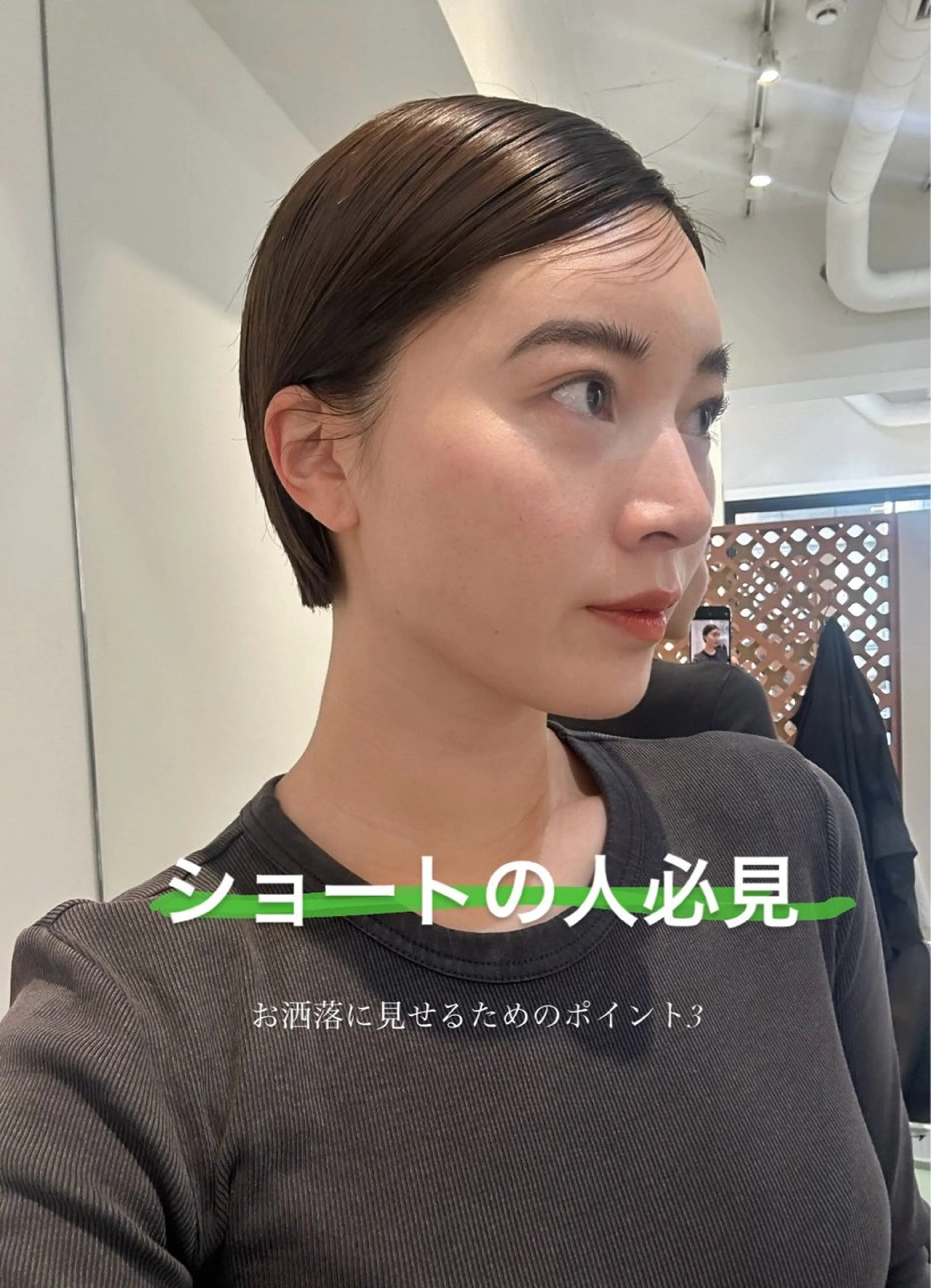 ショート ショートヘア カット ヘアカラー トリートメント 下北沢suu所属・AYAKA 下北沢suuのヘアスタイル