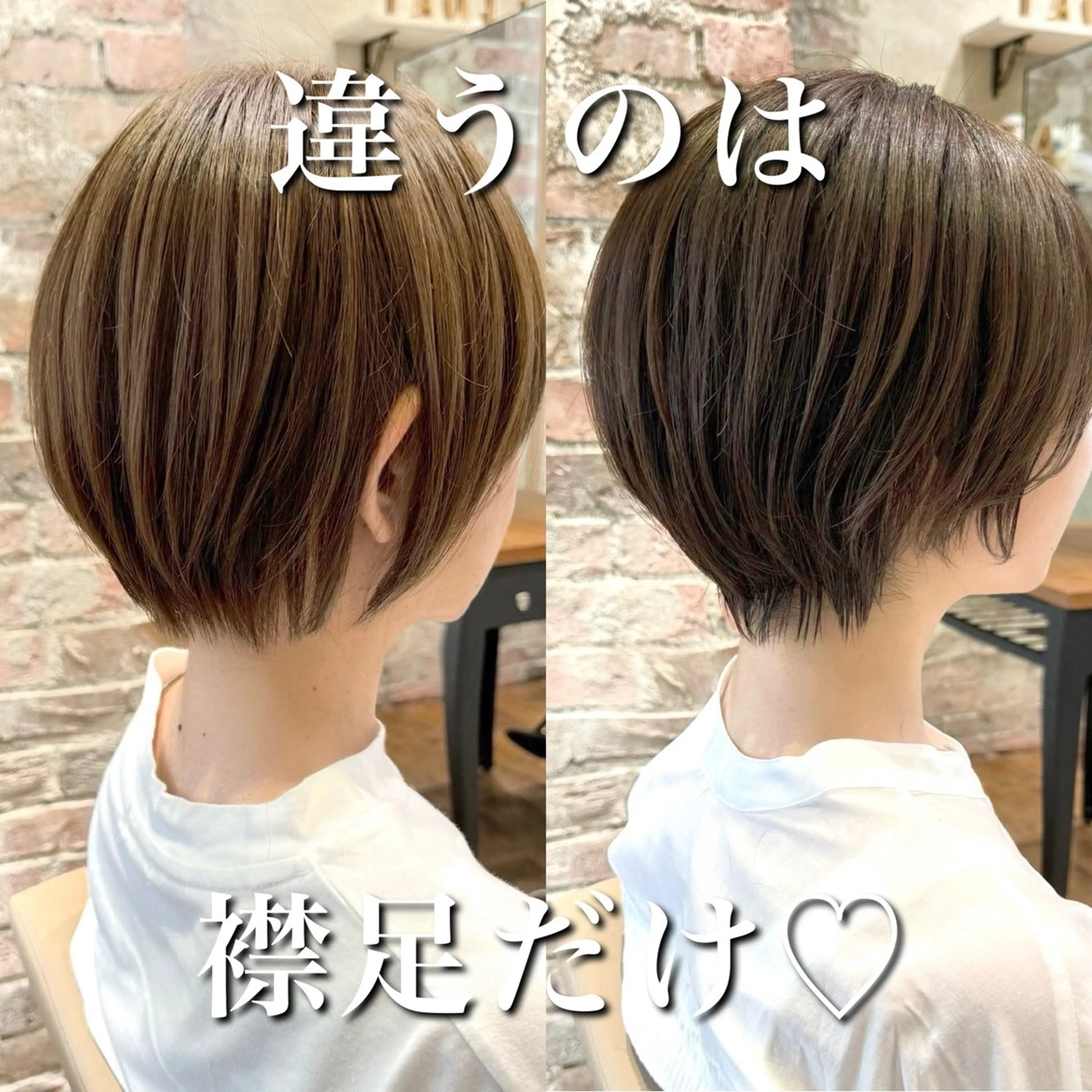 ショート カラー カット ヘアカラー トリートメント 💍新宿ショート 💍岩田莉奈のヘアスタイル