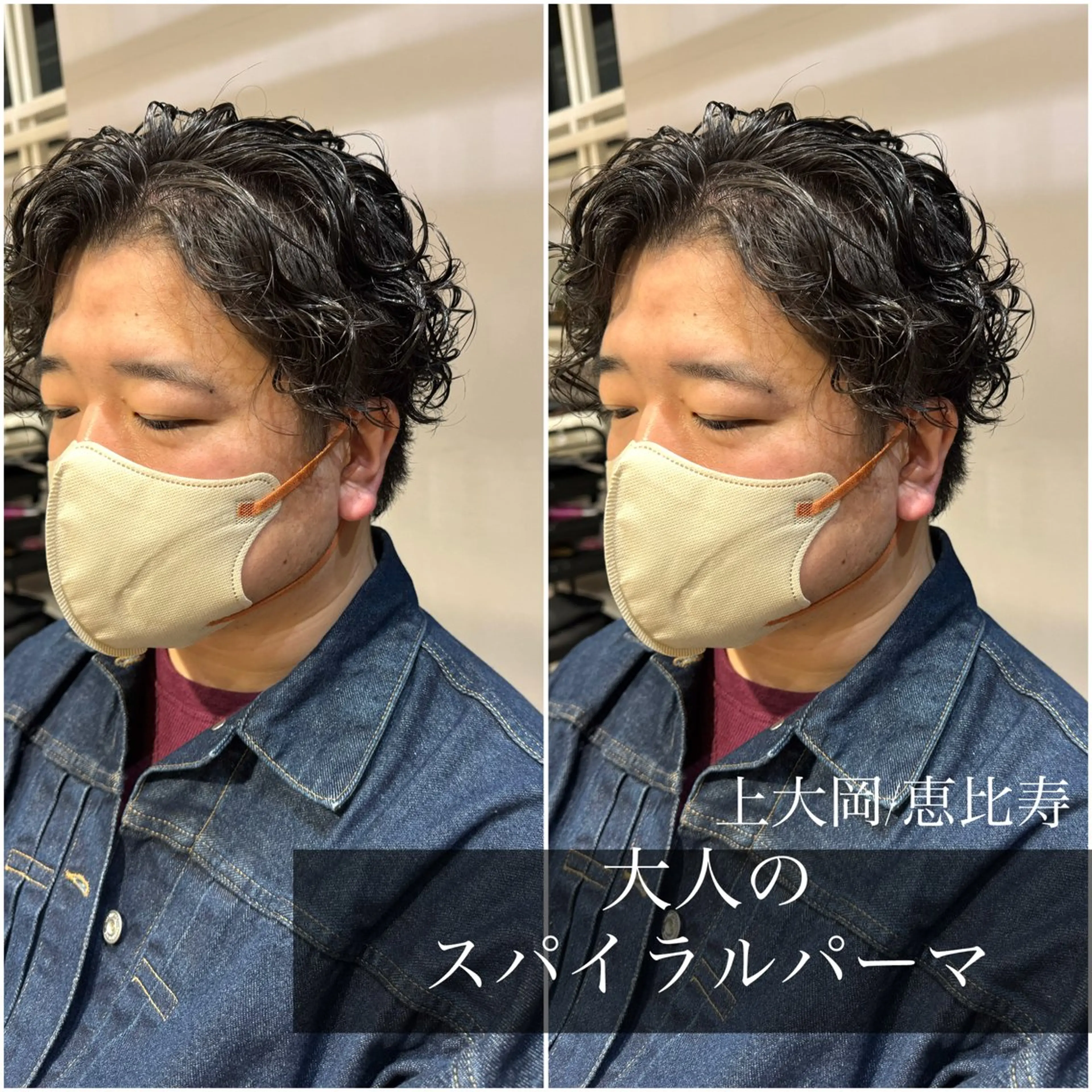 ミディアム パーマ メンズ ミディアムパーマ メンズパーマ カット パーマ トリートメント Dxxxx III所属・女性目線の大人 メンズ*Ayakaのヘアスタイル