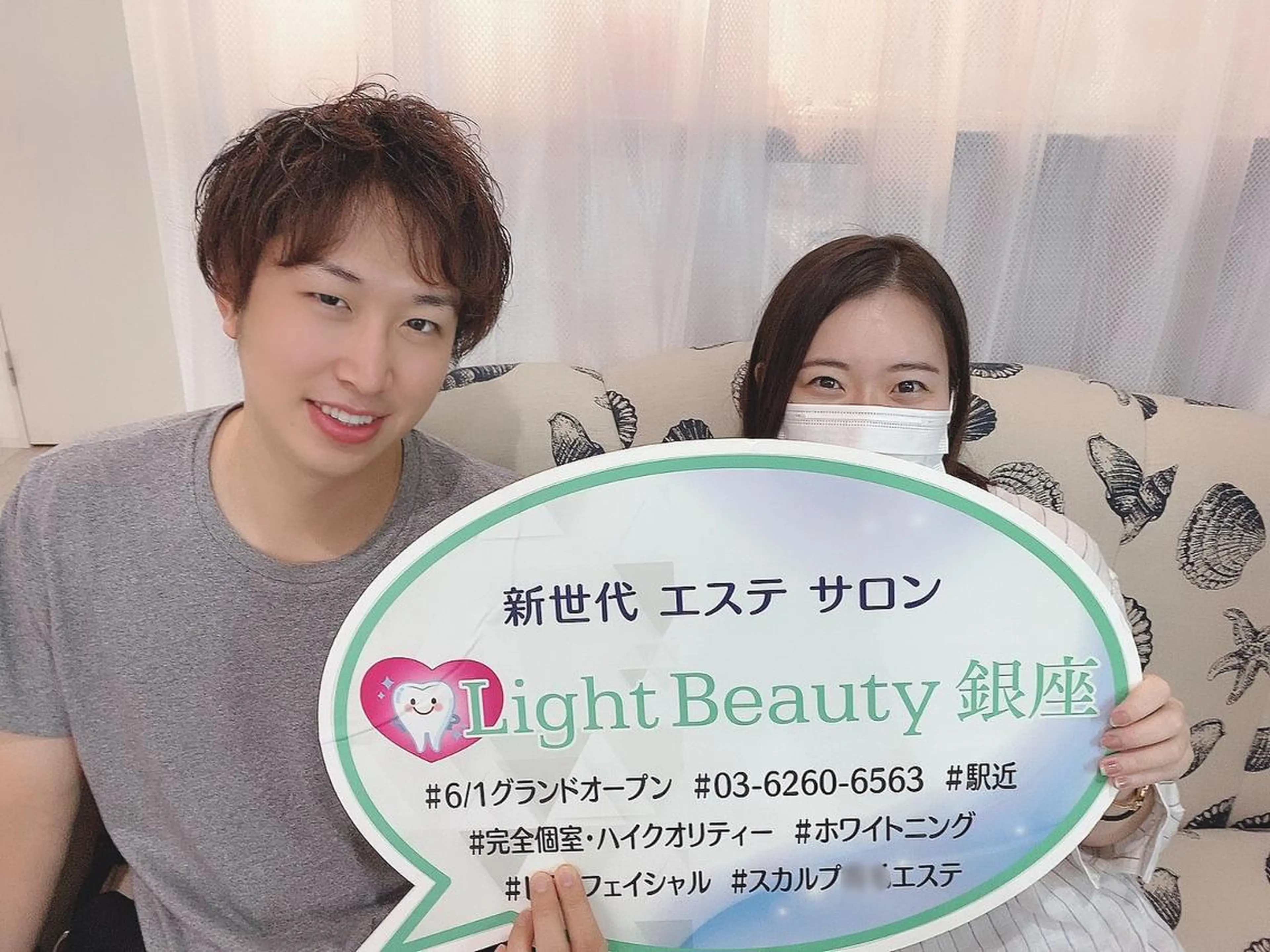 メンズ ライトビューティー 銀座店のエステ・リラクイメージ