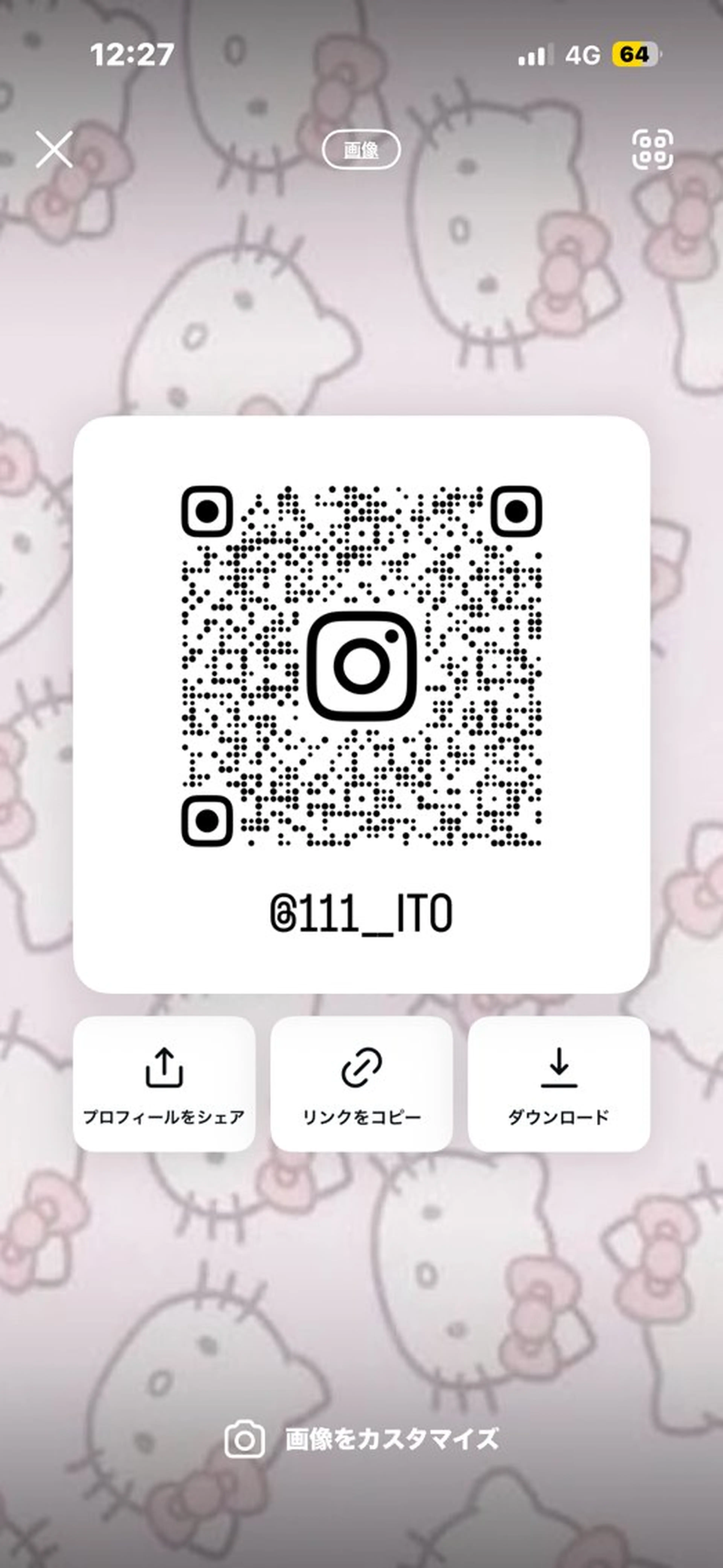 カラー 伊藤 柚奈のヘアスタイル