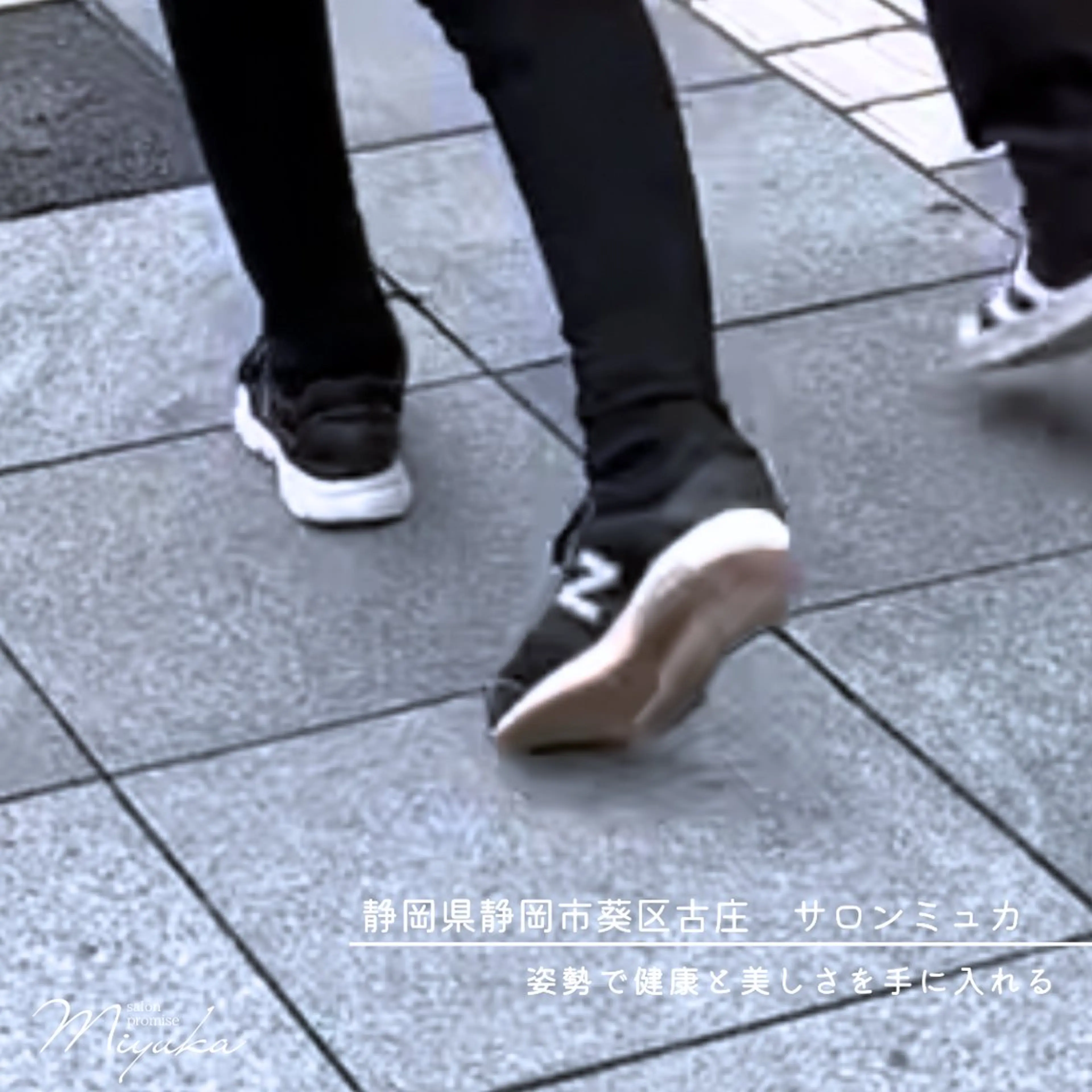 姿勢改善サロン ミュカのエステ・リラクイメージ