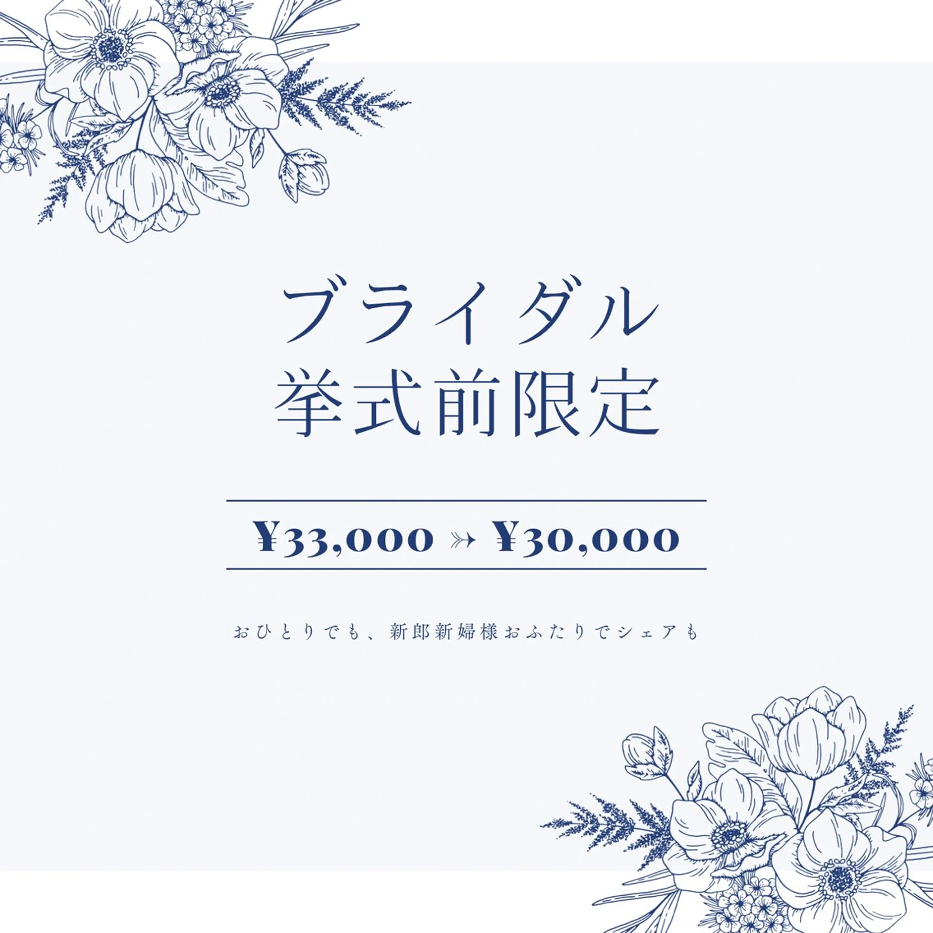 ホワイトニングショップ津店所属・ホワイトニング ショップ津店のその他イメージ
