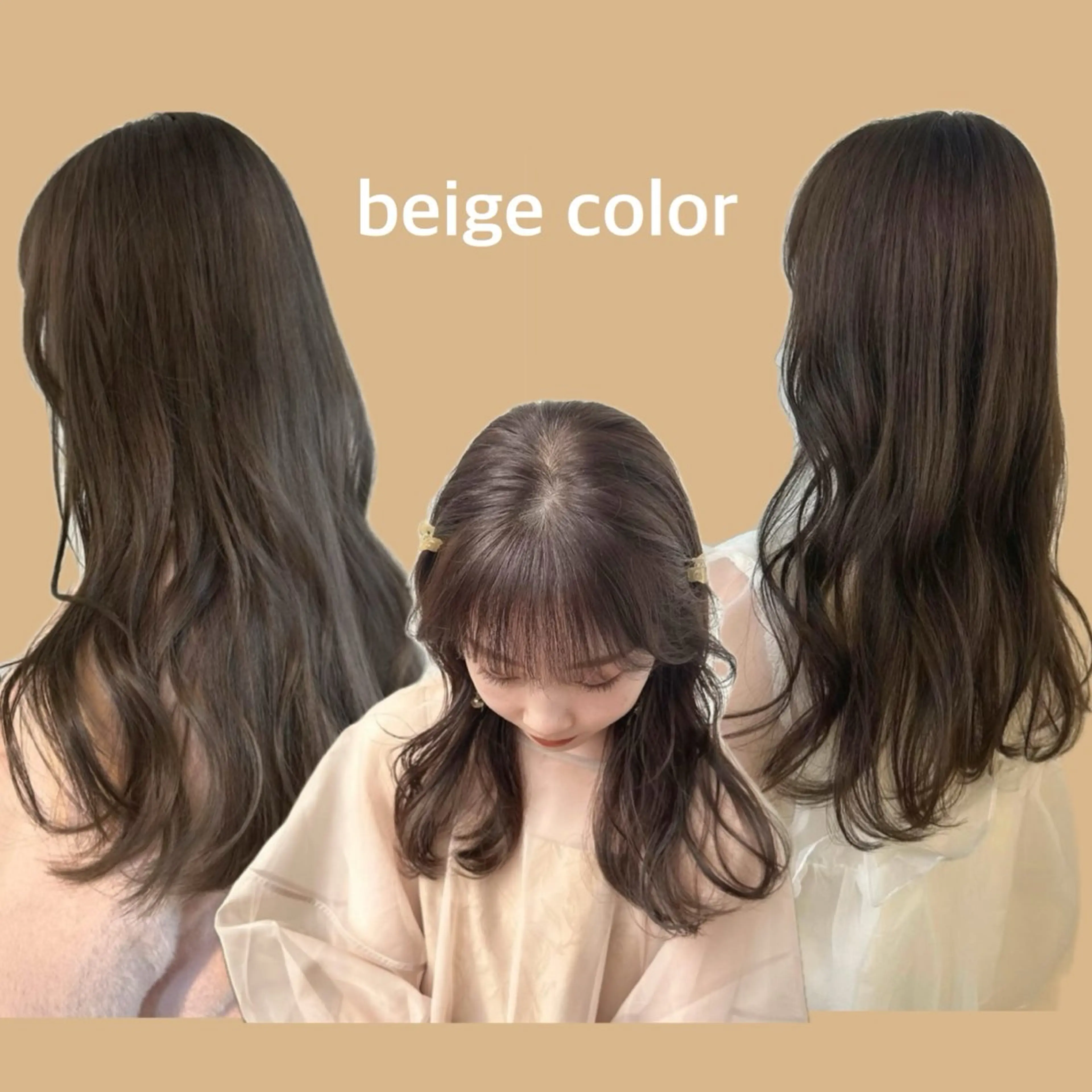 カラー ベージュカラー ブリーチ 透明感カラー オリーブベージュ ヘアカラー Sherry/R 三川町　木村祐里奈のヘアスタイル