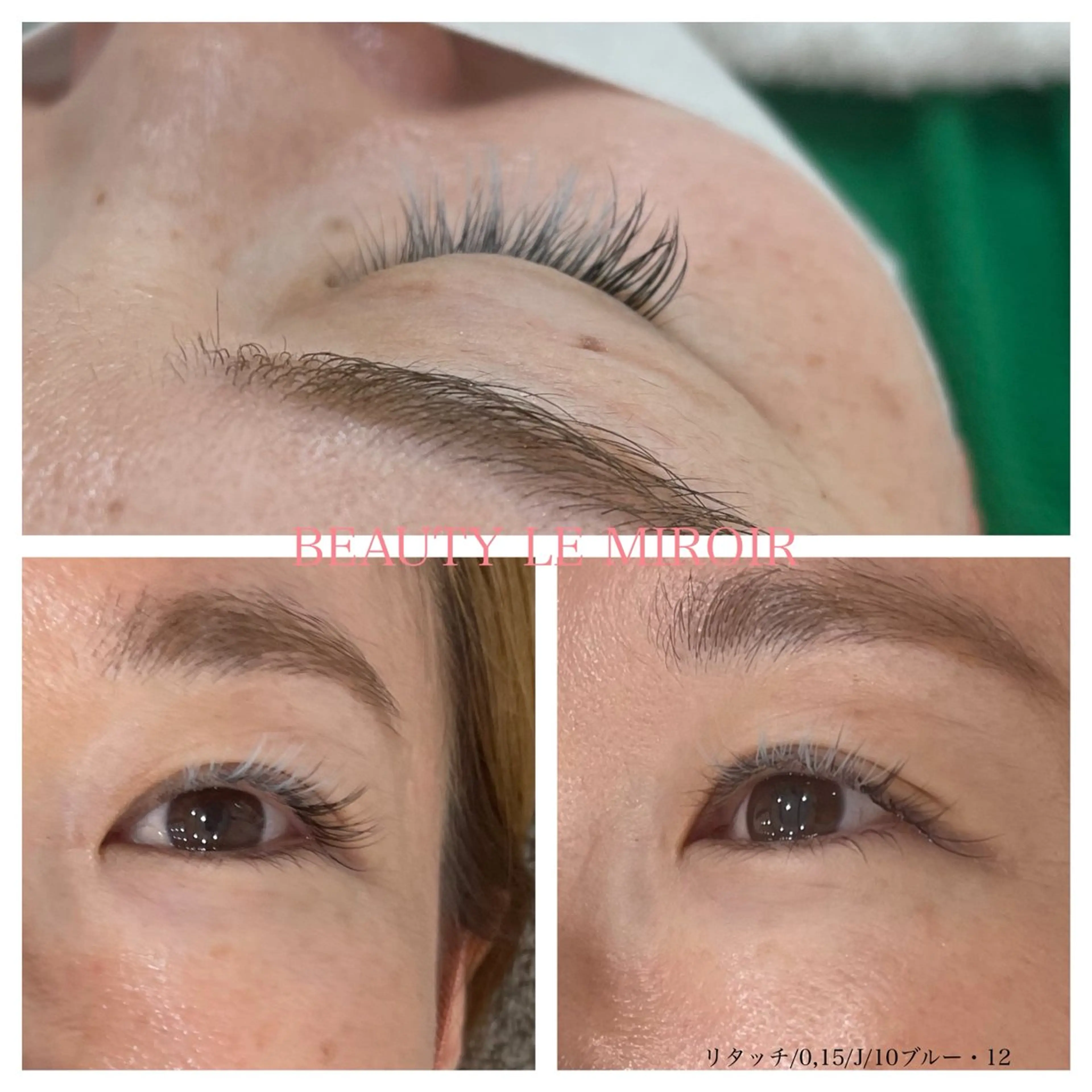 マツエク・マツパ ビューティー ミロワールのエステ・リラクイメージ