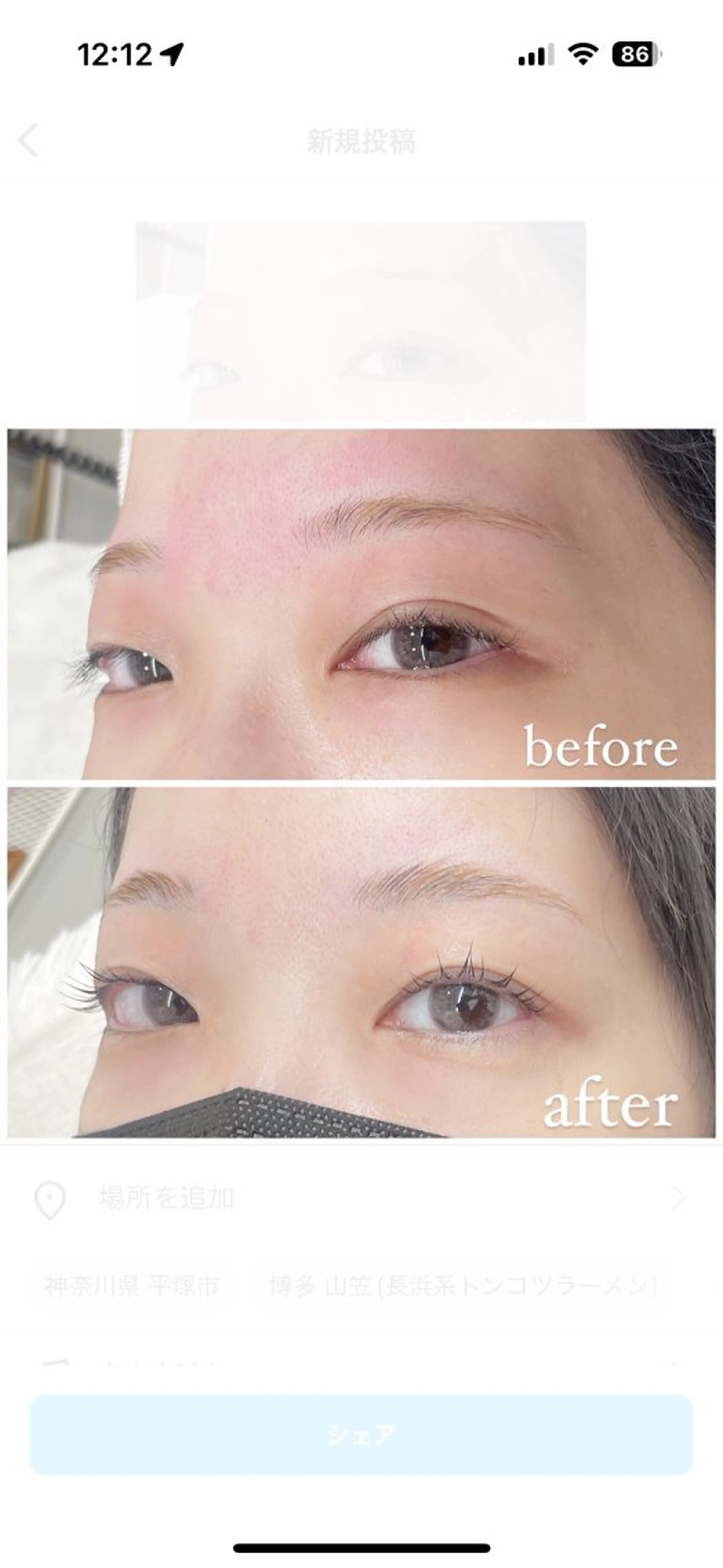 マツエク・マツパ 🤍カセ ヒロミ🤍 平塚美容室 Linkのマツエク・マツパデザイン