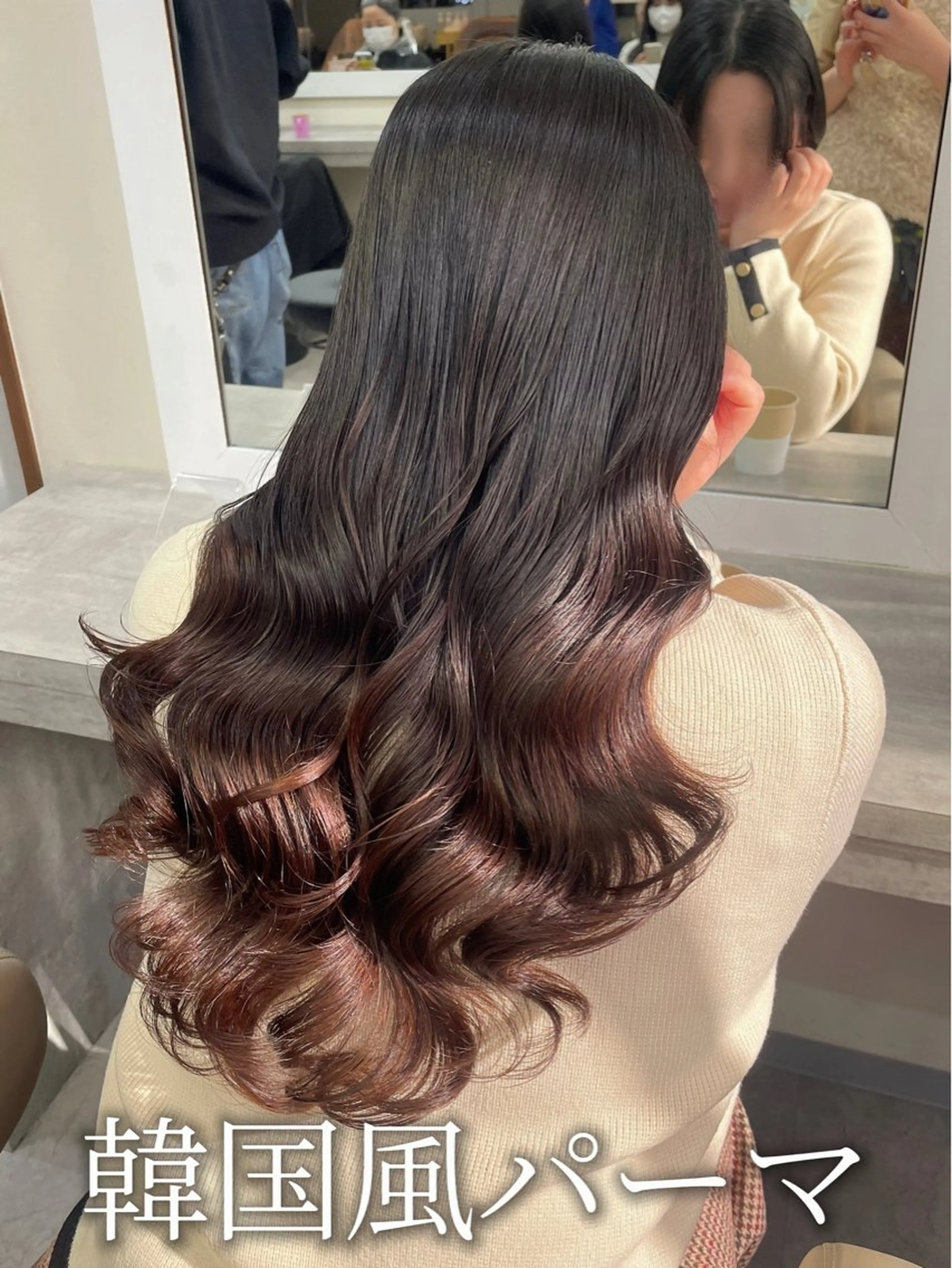 ロング パーマ 韓国風パーマ/ヘア セット/店長みづきのヘアスタイル