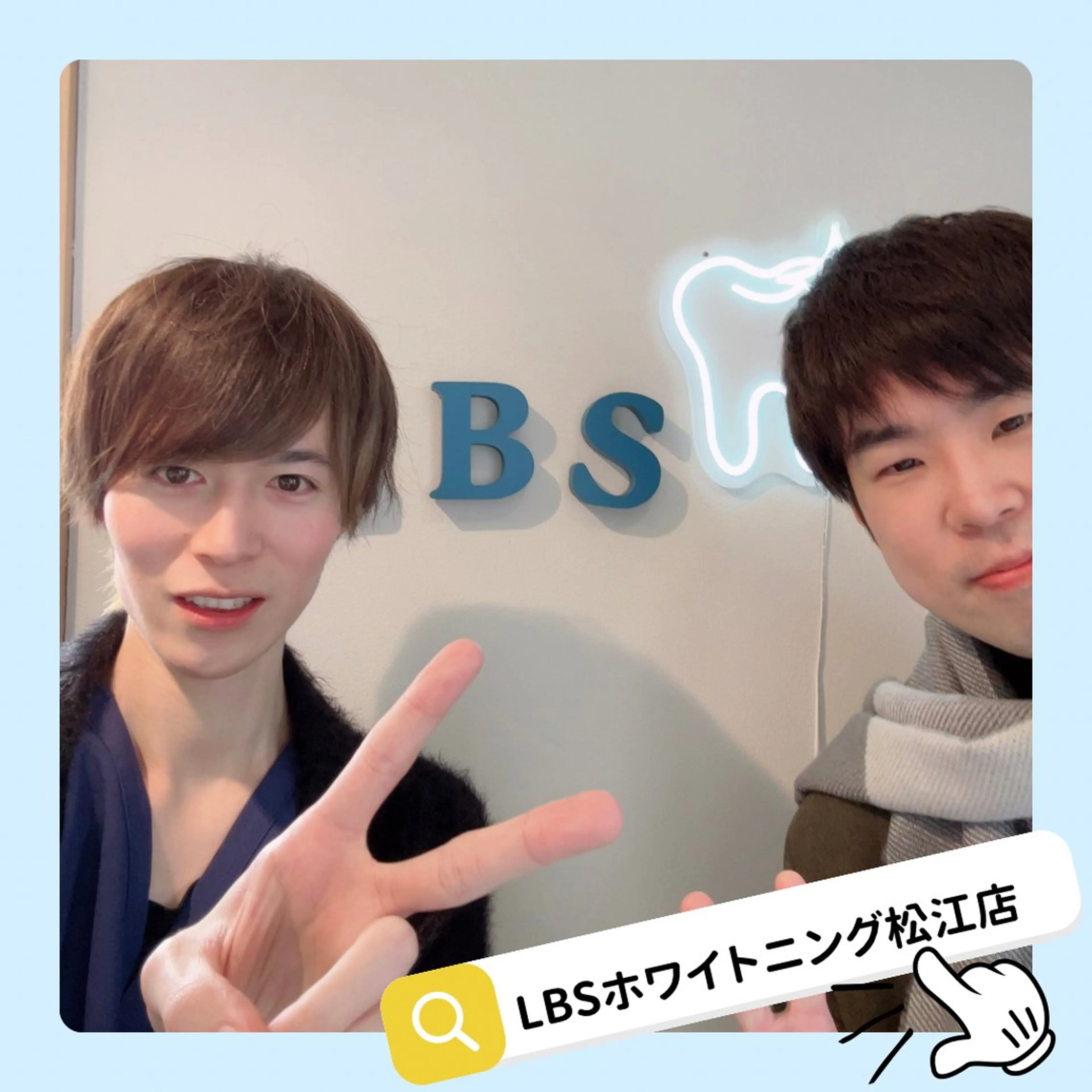 からだ びよりのエステ・リラクイメージ