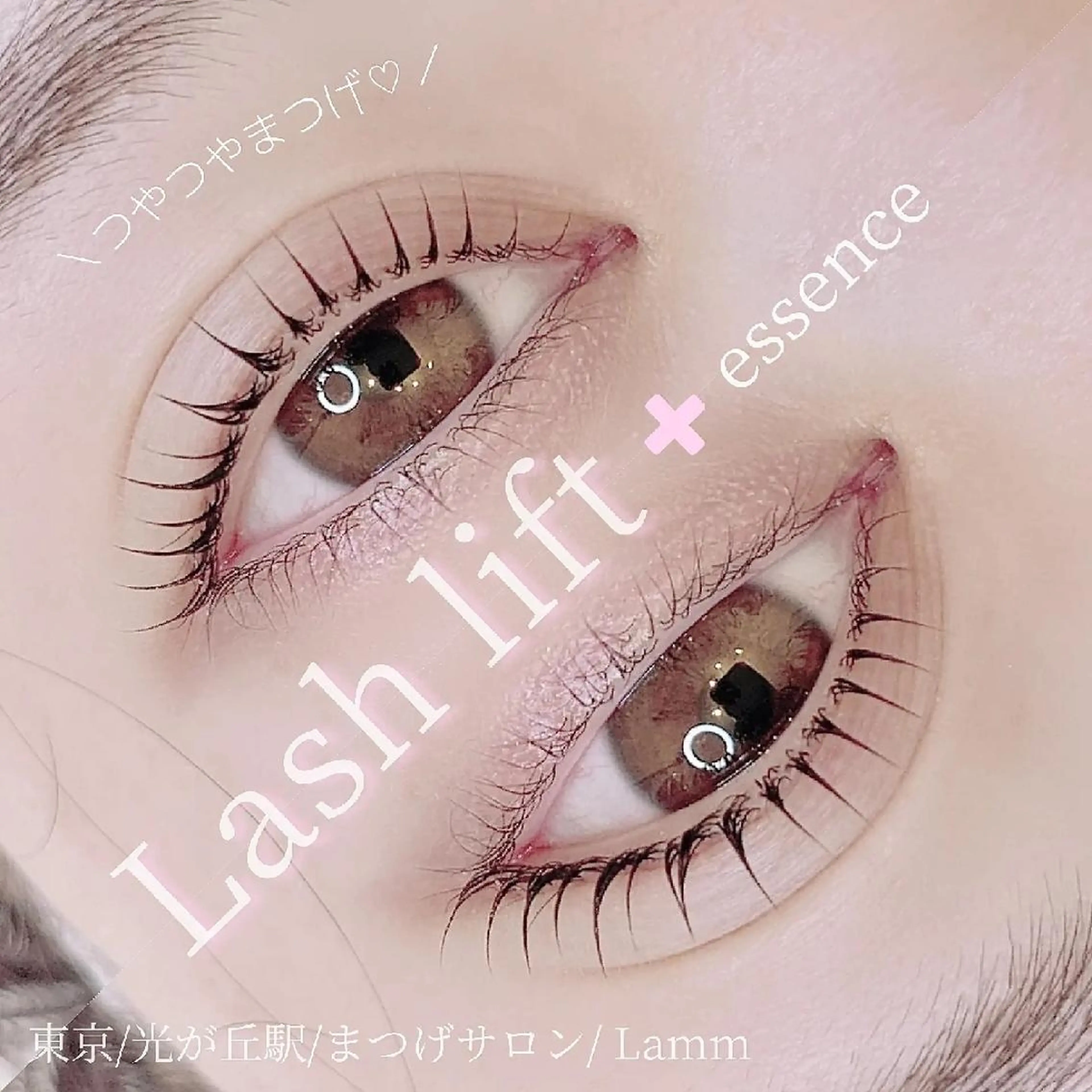 マツエク・マツパ Lamm所属・Lamm .のマツエク・マツパデザイン