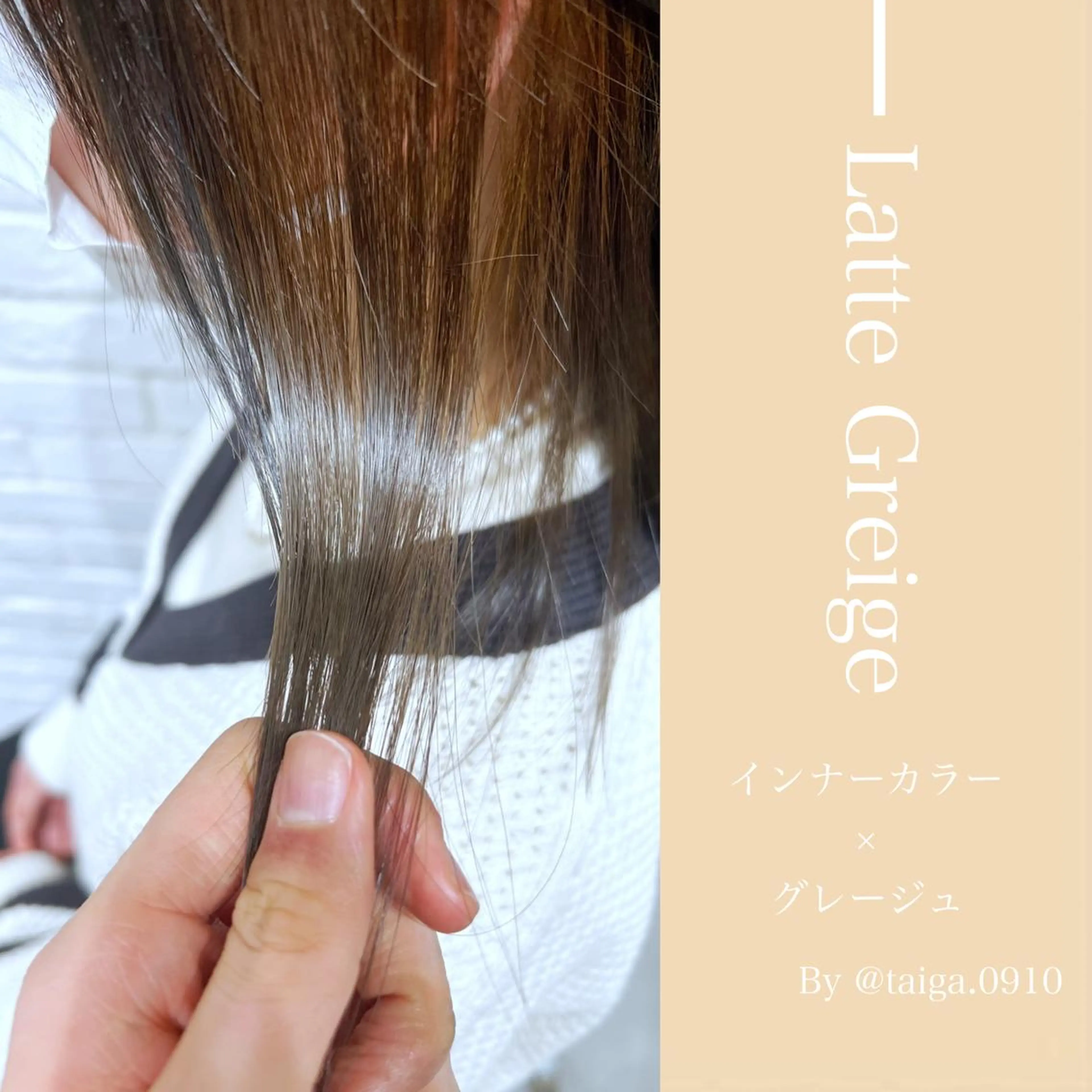 セミロング カラー インナーカラー レディースヘア💫 加藤たいが🐯のヘアスタイル