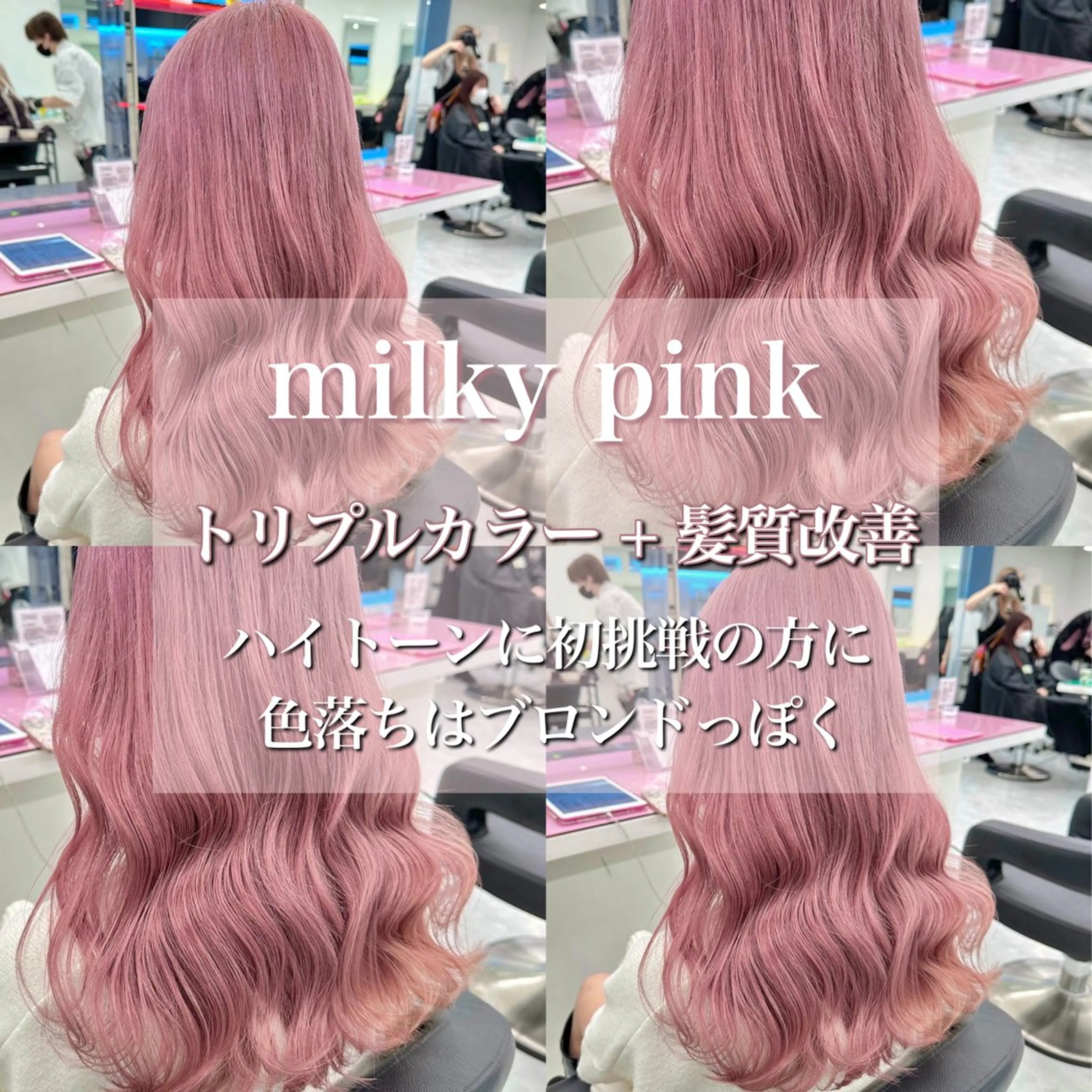 ロング カラー ブロンド 髪質改善 ♡ダブルカラー特化♡ miyuのヘアスタイル