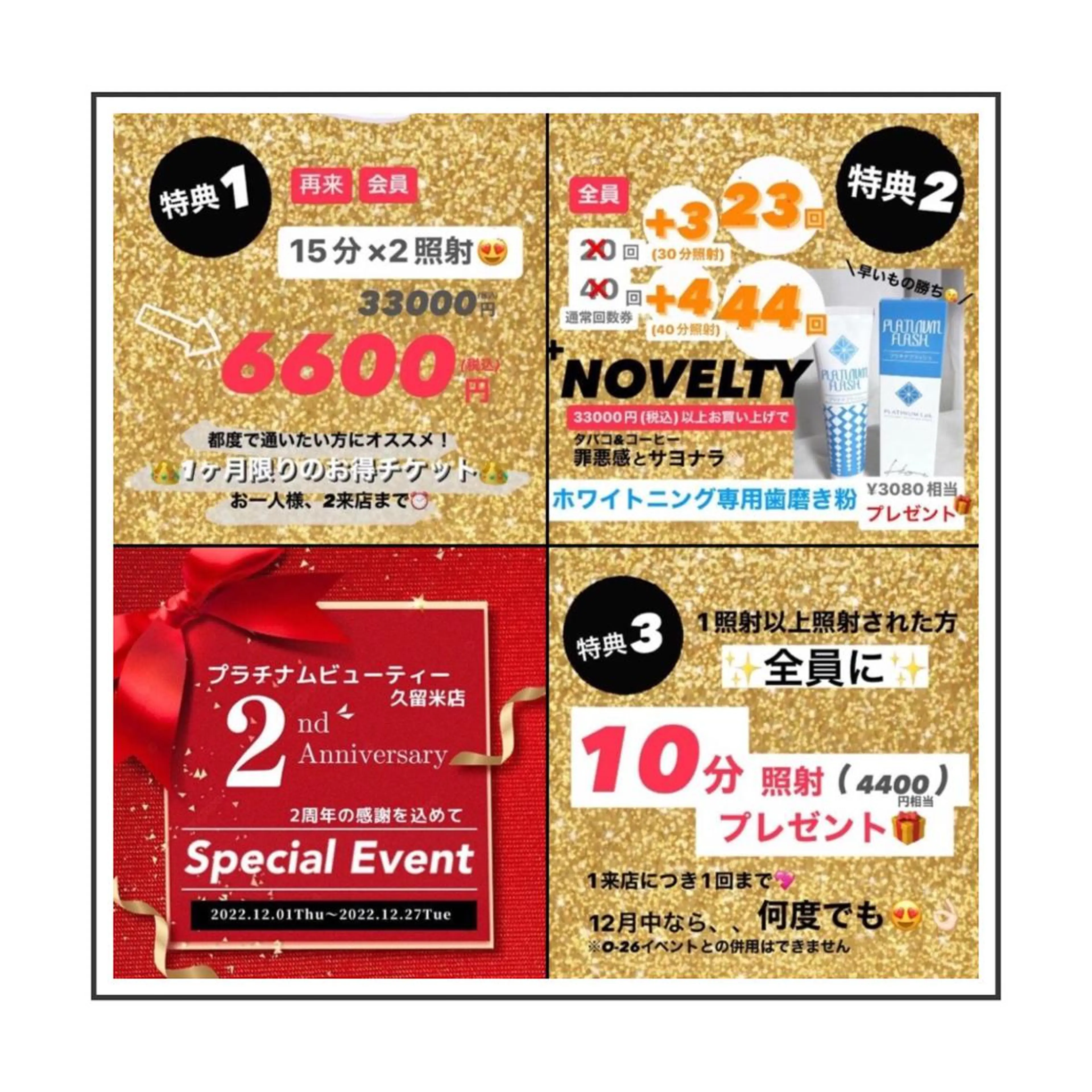 ホワイトニング｜韓国式3D毛穴洗浄 lonhana ﾛﾝﾊﾅ所属・韓国式3D毛穴洗浄 lonhanaのその他イメージ