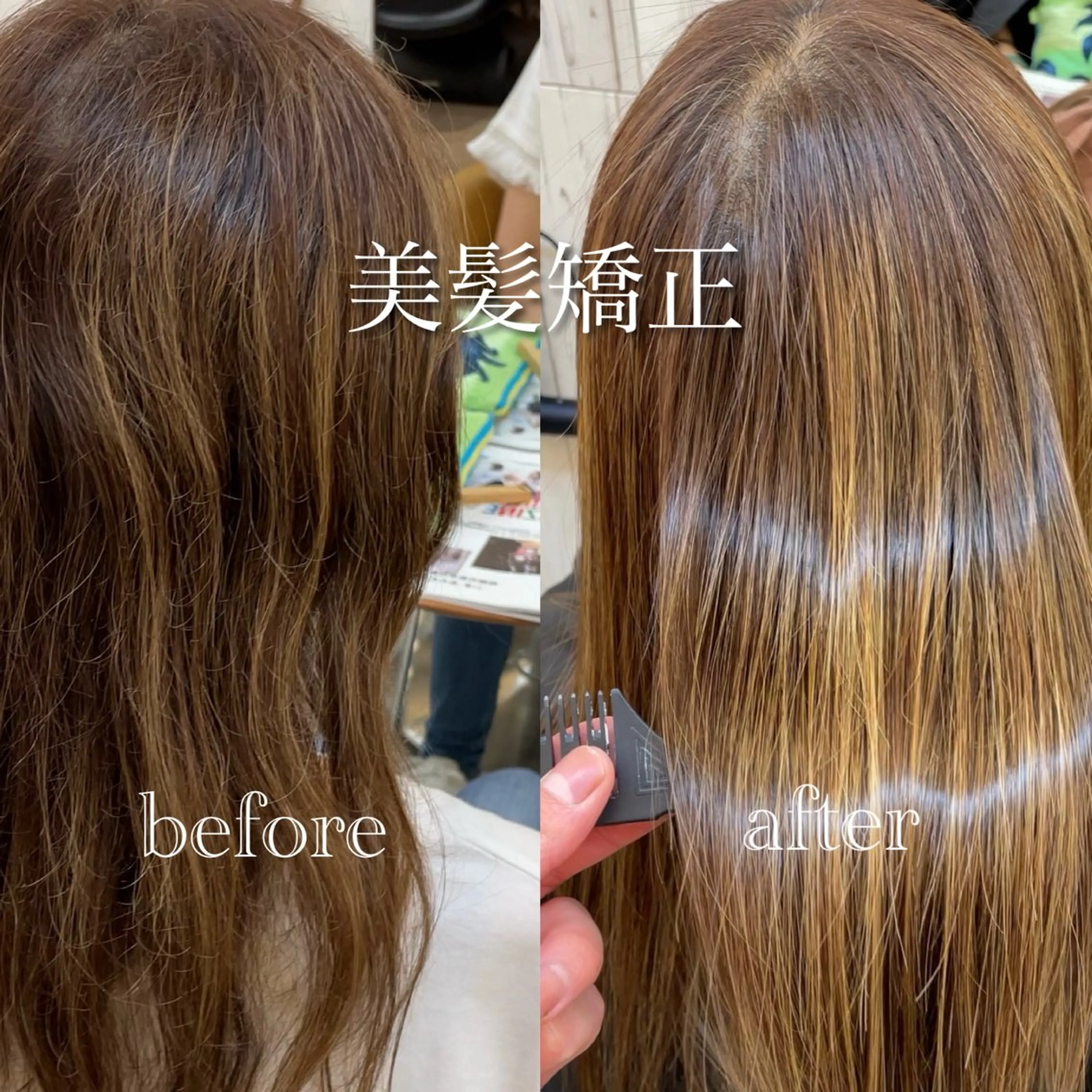 ロング カット 縮毛矯正 トリートメント サロウィン銀座RAYⅡ所属・❣️髪質改善/ 美髪矯正/沼座悠人のヘアスタイル