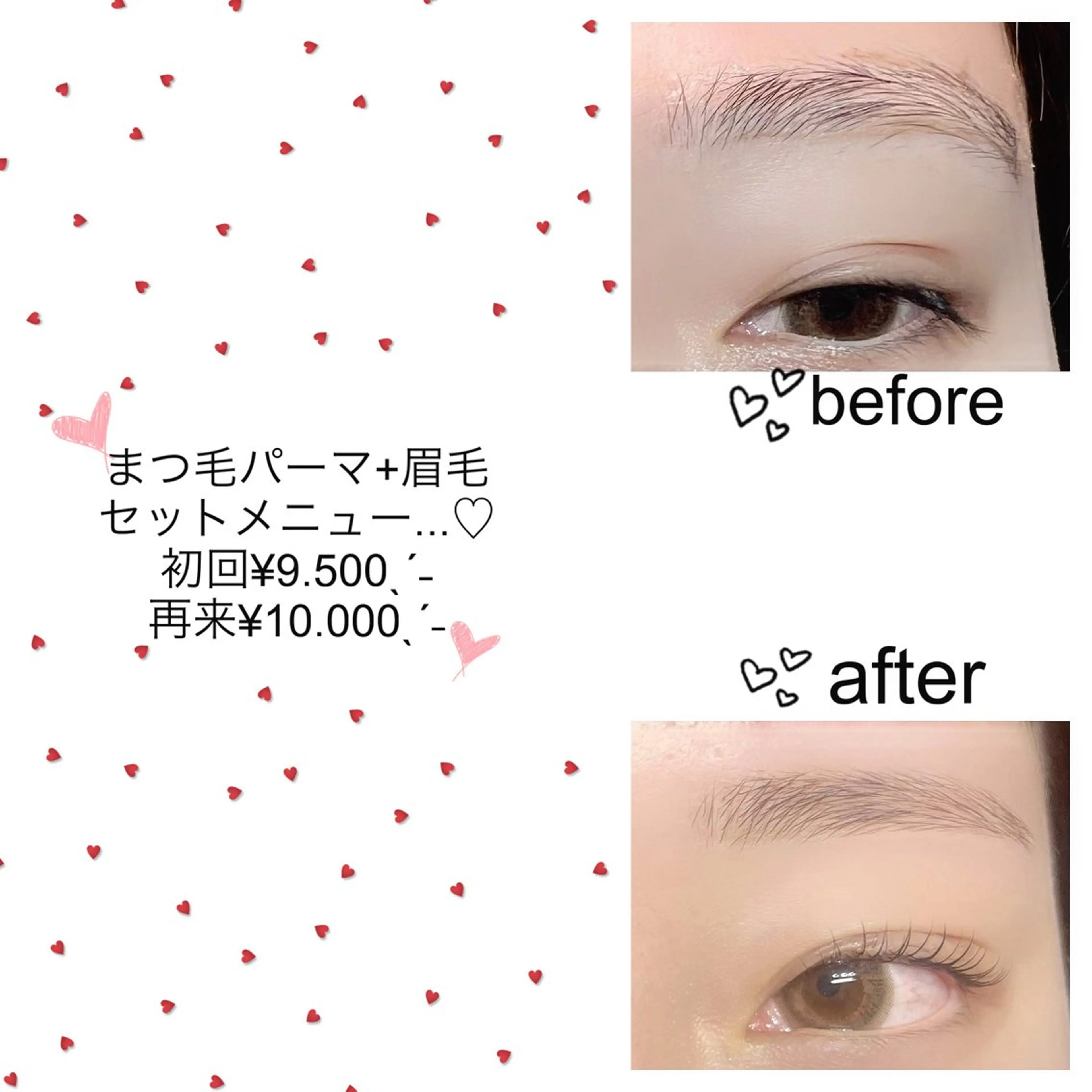 アイブロウ 16日空き有り♡ ERIKA♡のマツエク・マツパデザイン