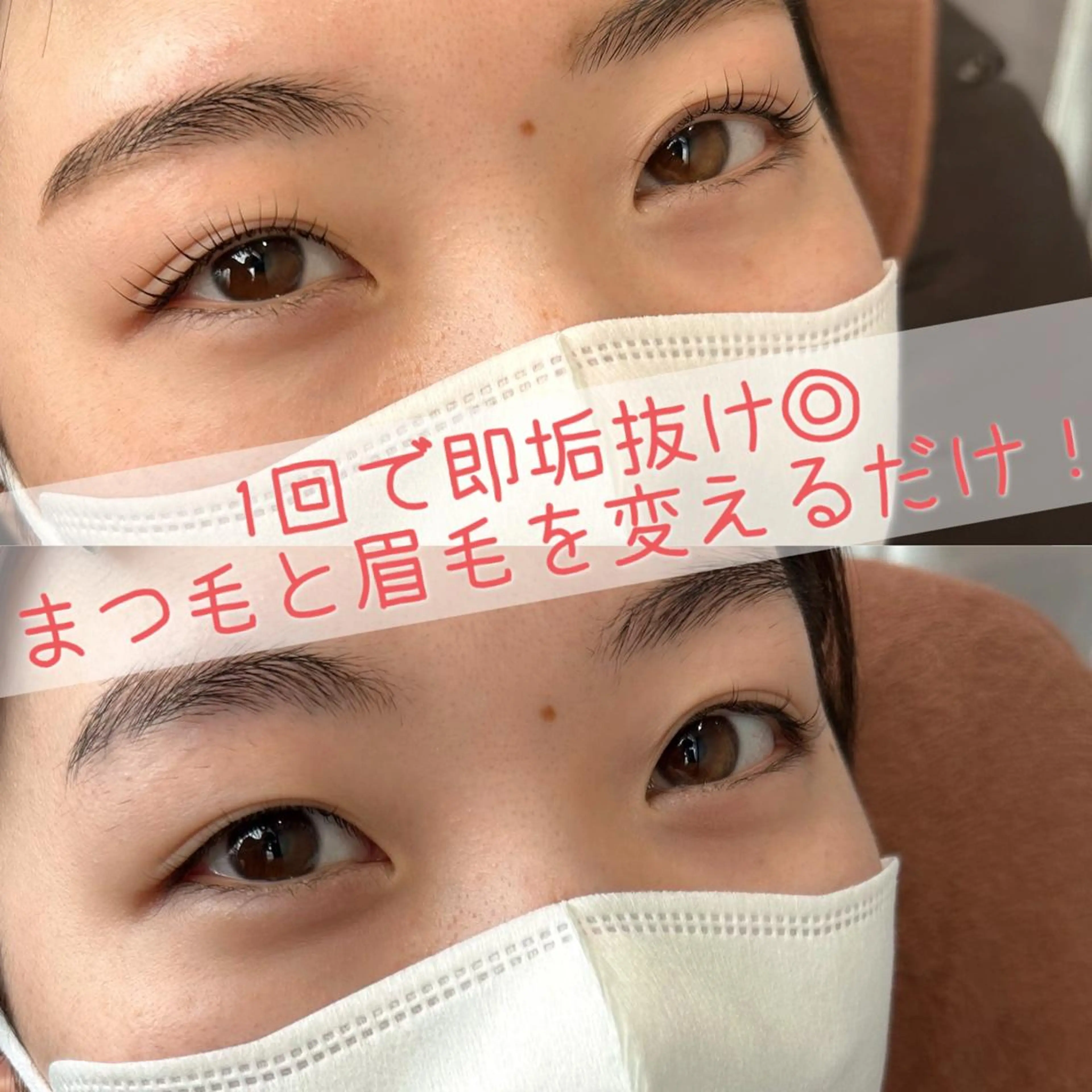 マツエク・マツパ アイブロウ 一重×まつ毛パーマ 阿部 知世のマツエク・マツパデザイン