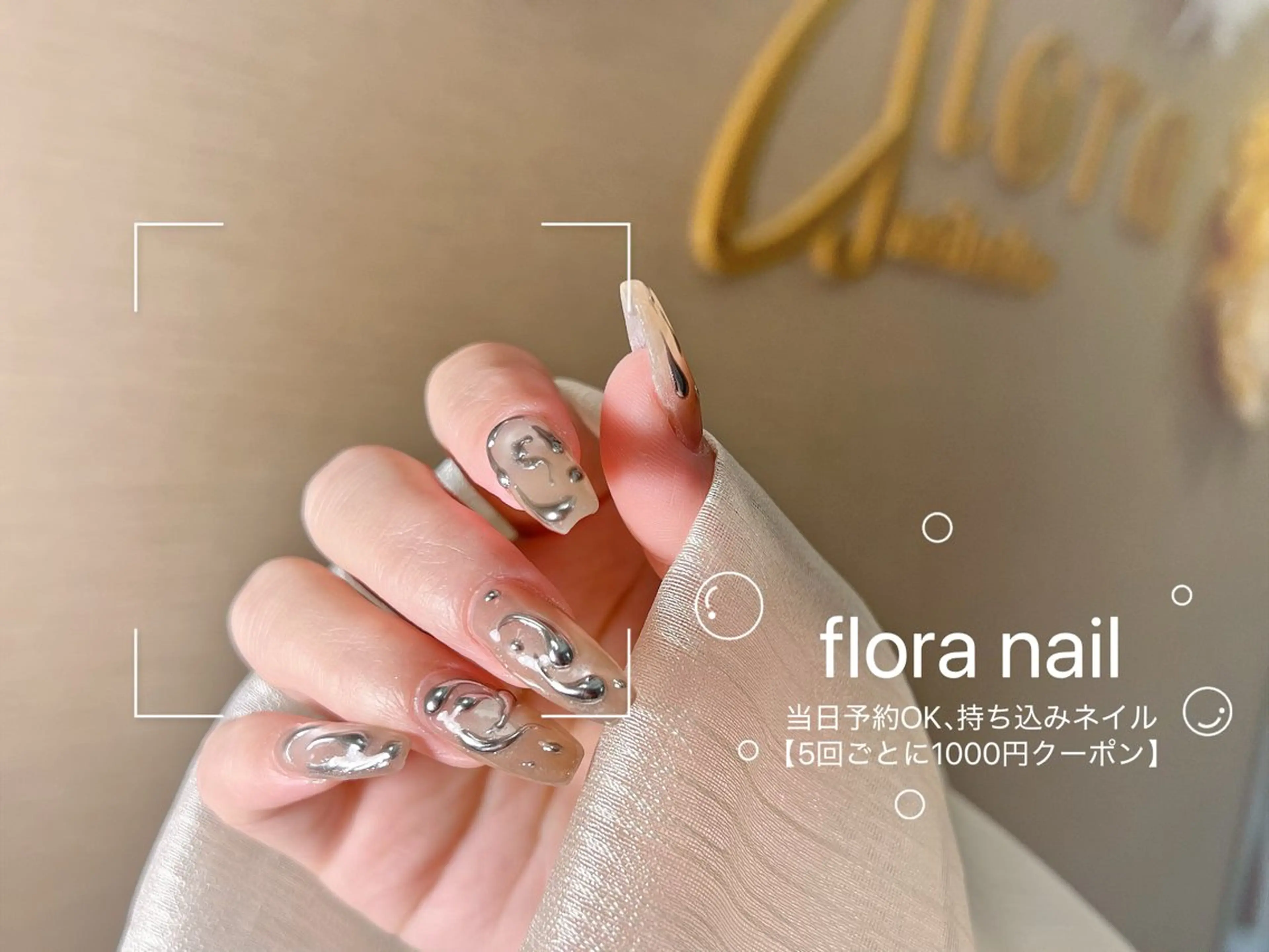 ネイル flora nailのネイルデザイン