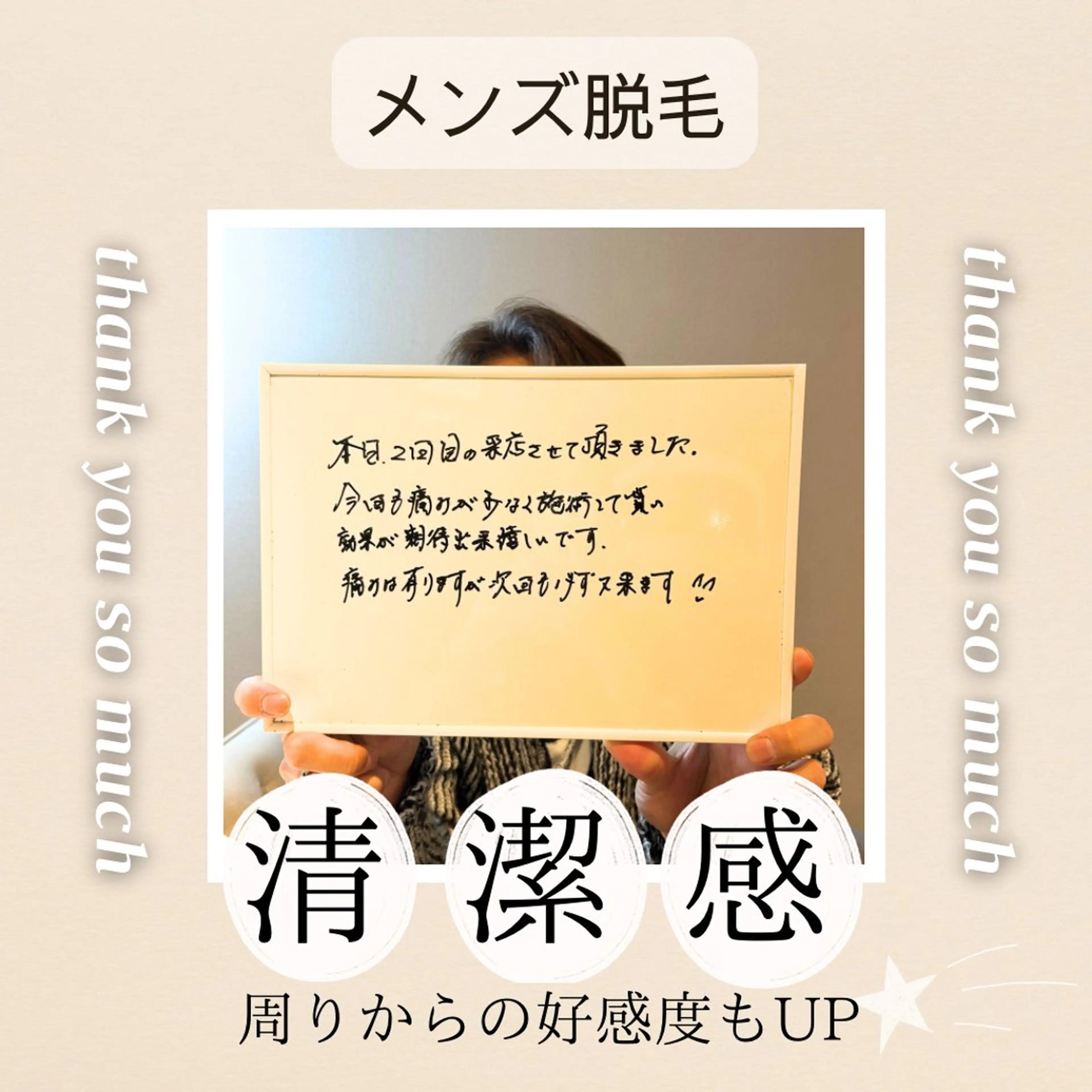 美肌脱毛&毛穴専門 Nico🐰ྀི♡のエステ・リラクイメージ